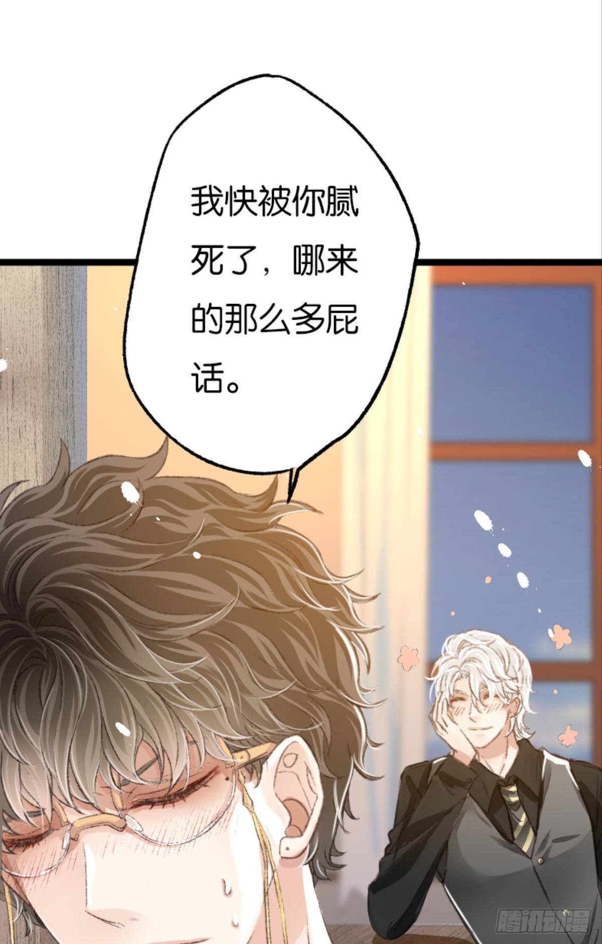 被囚禁前的24小时……31