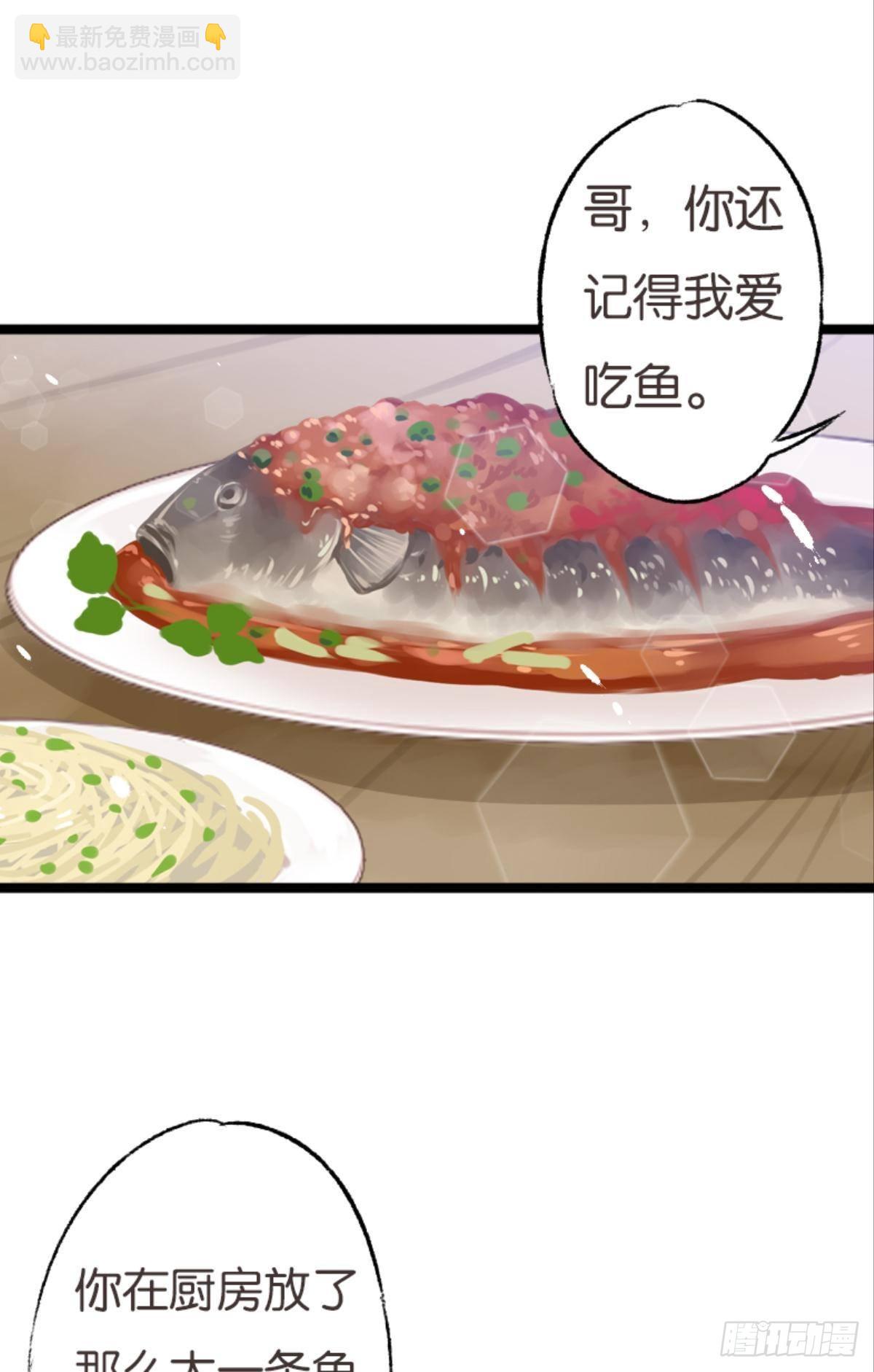 被囚禁前的24小时……38