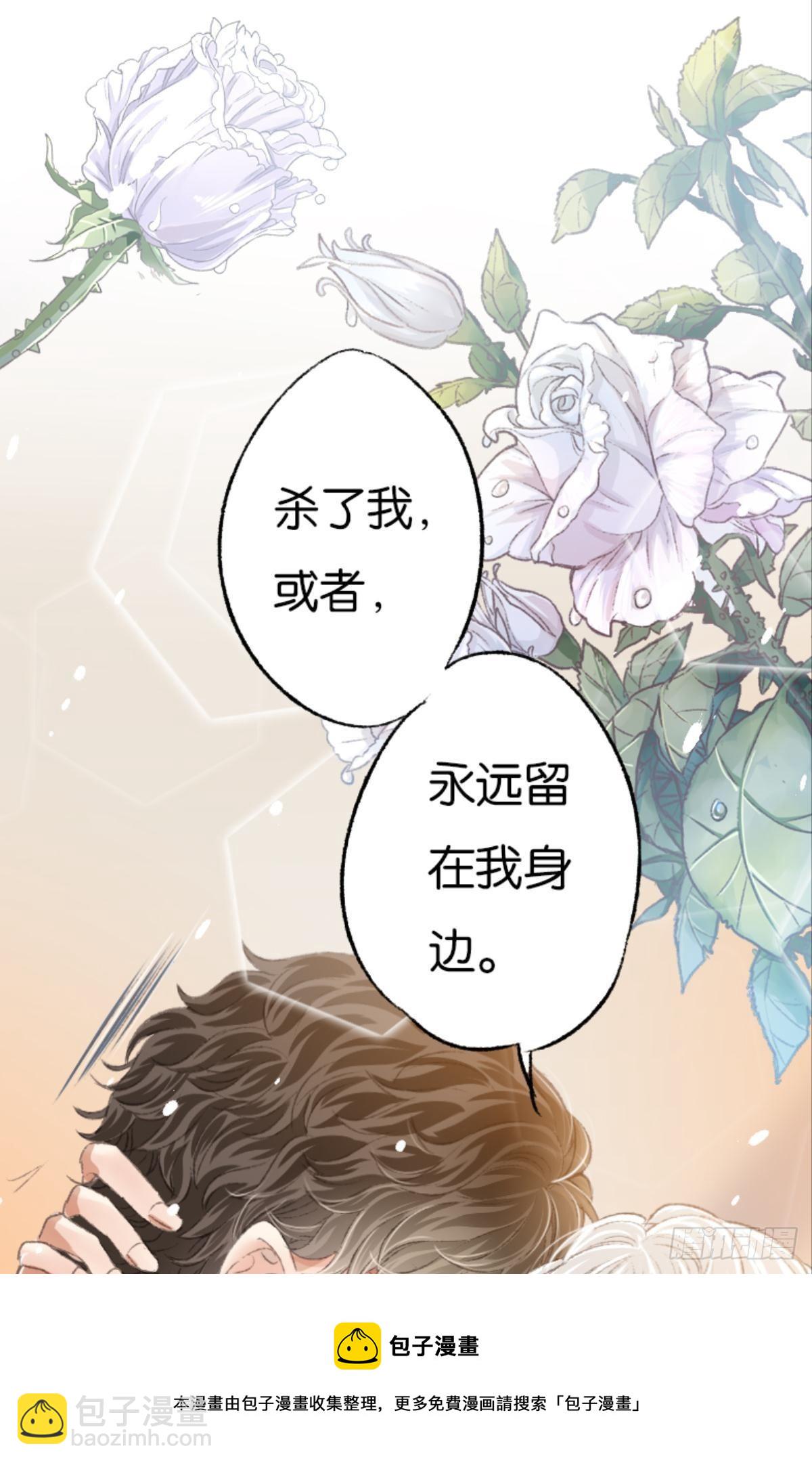 被囚禁前的24小时……4