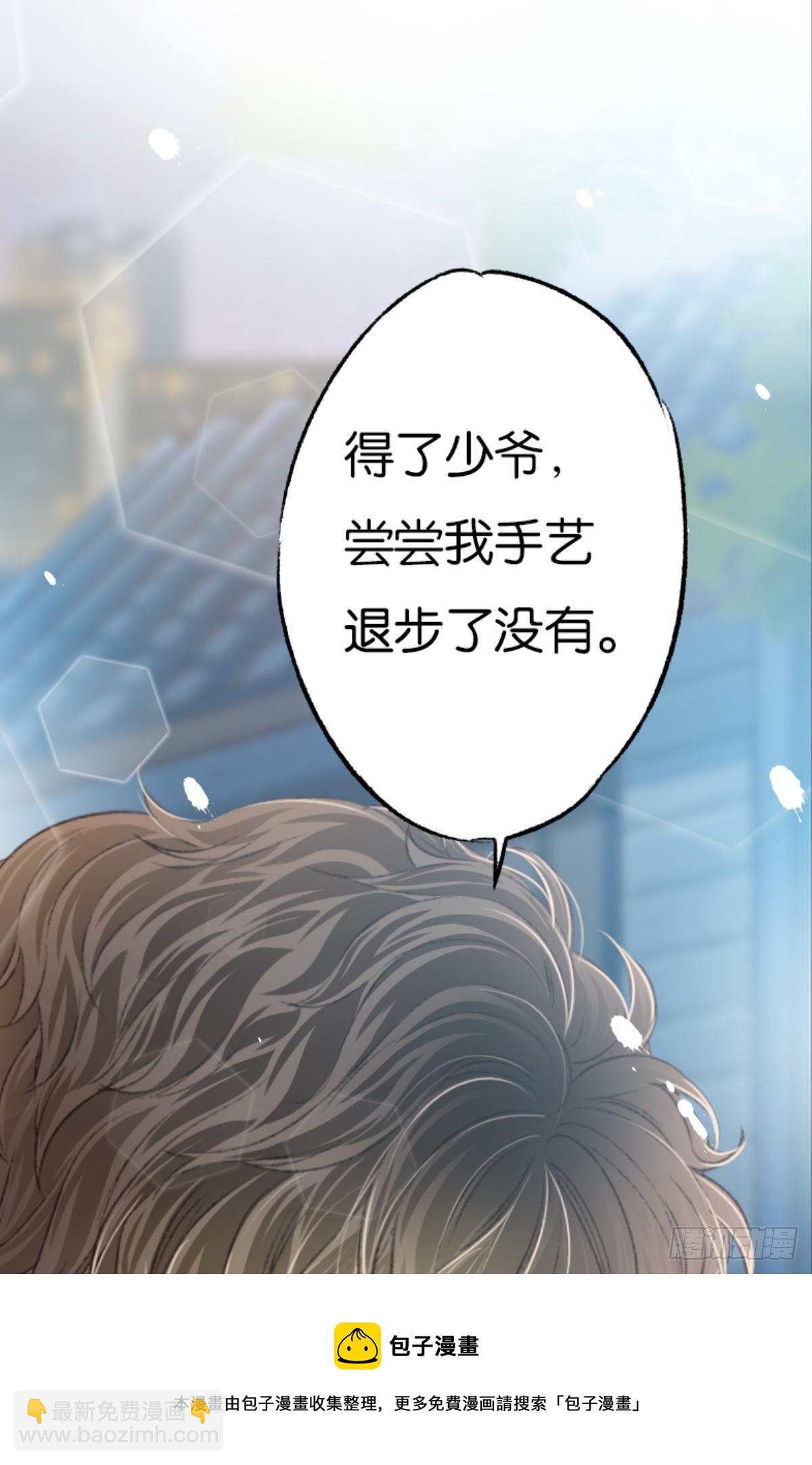 被囚禁前的24小时……40