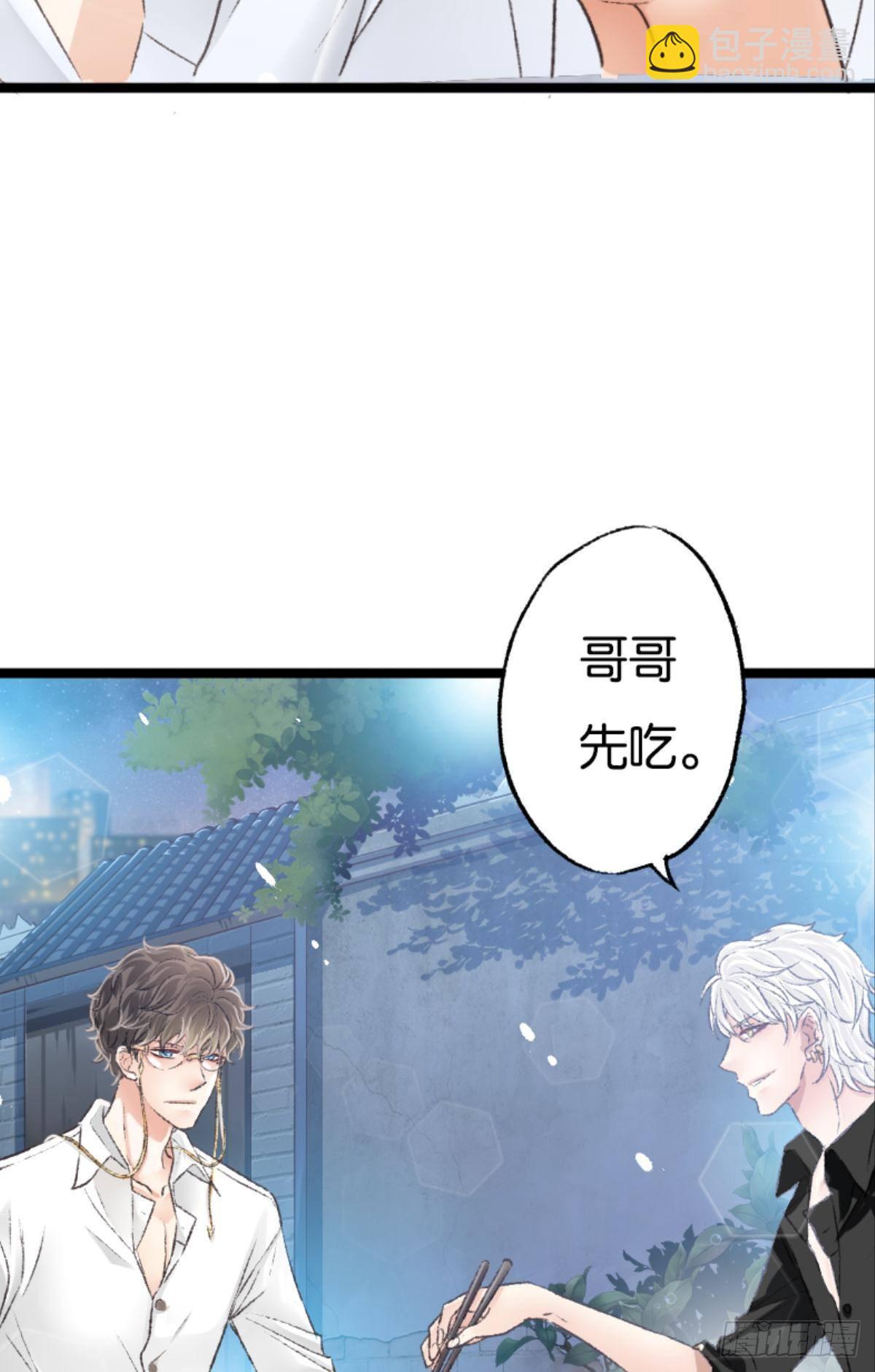 被囚禁前的24小时……42