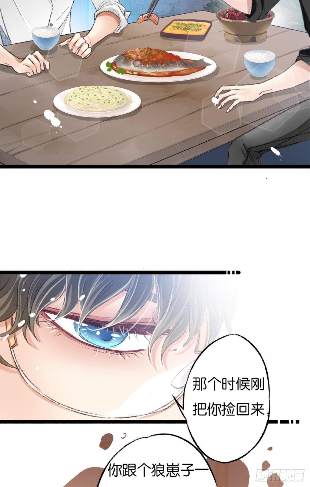 被囚禁前的24小时……43