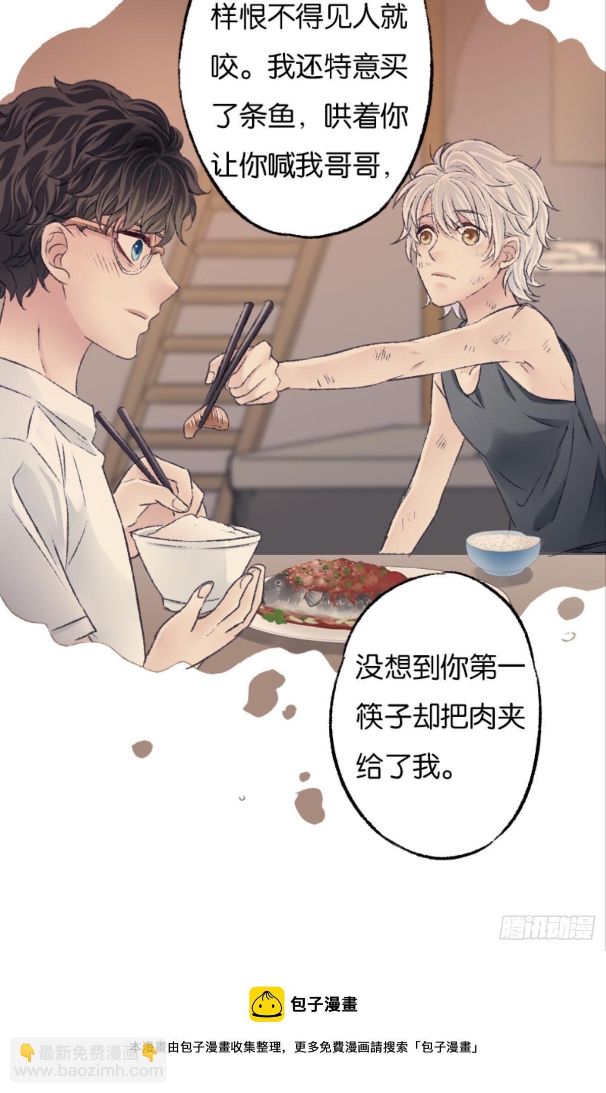 被囚禁前的24小时……44