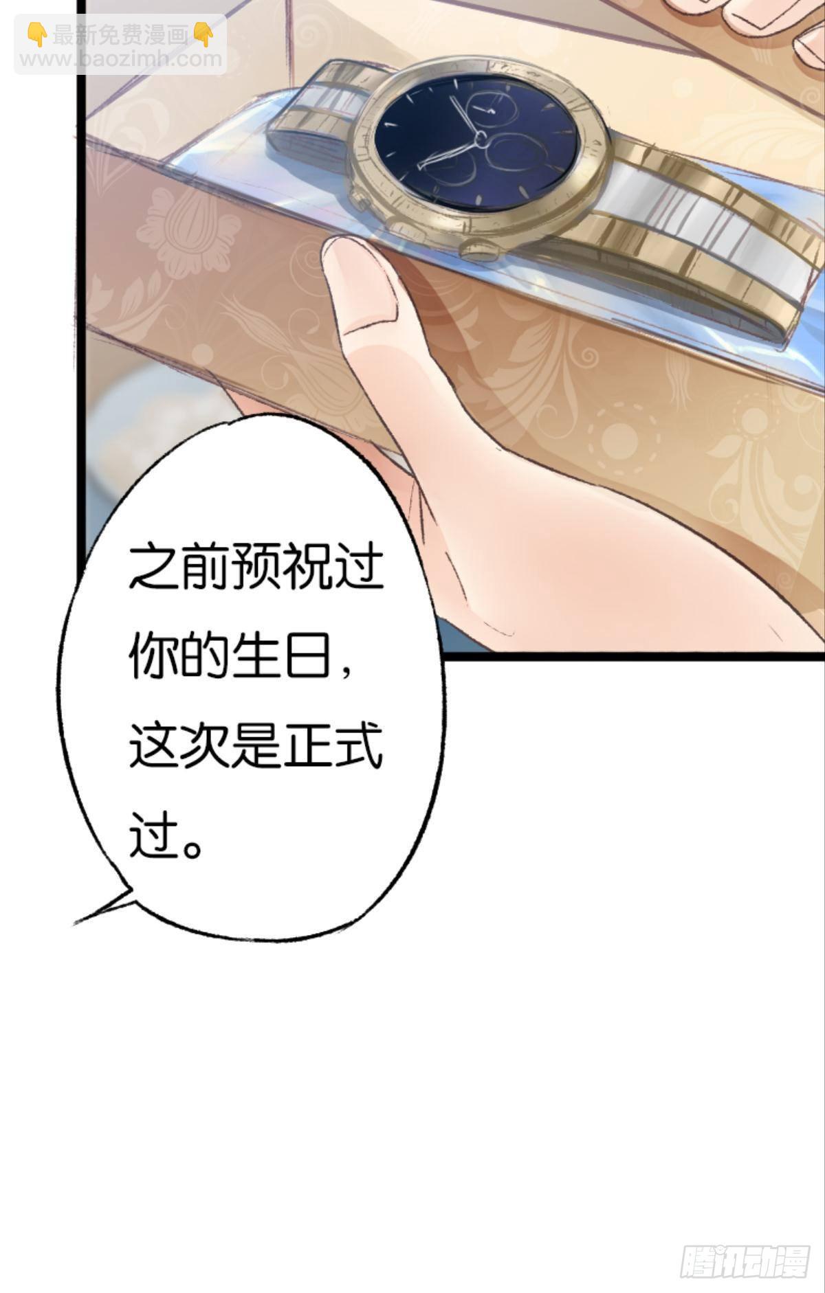 被囚禁前的24小时……47
