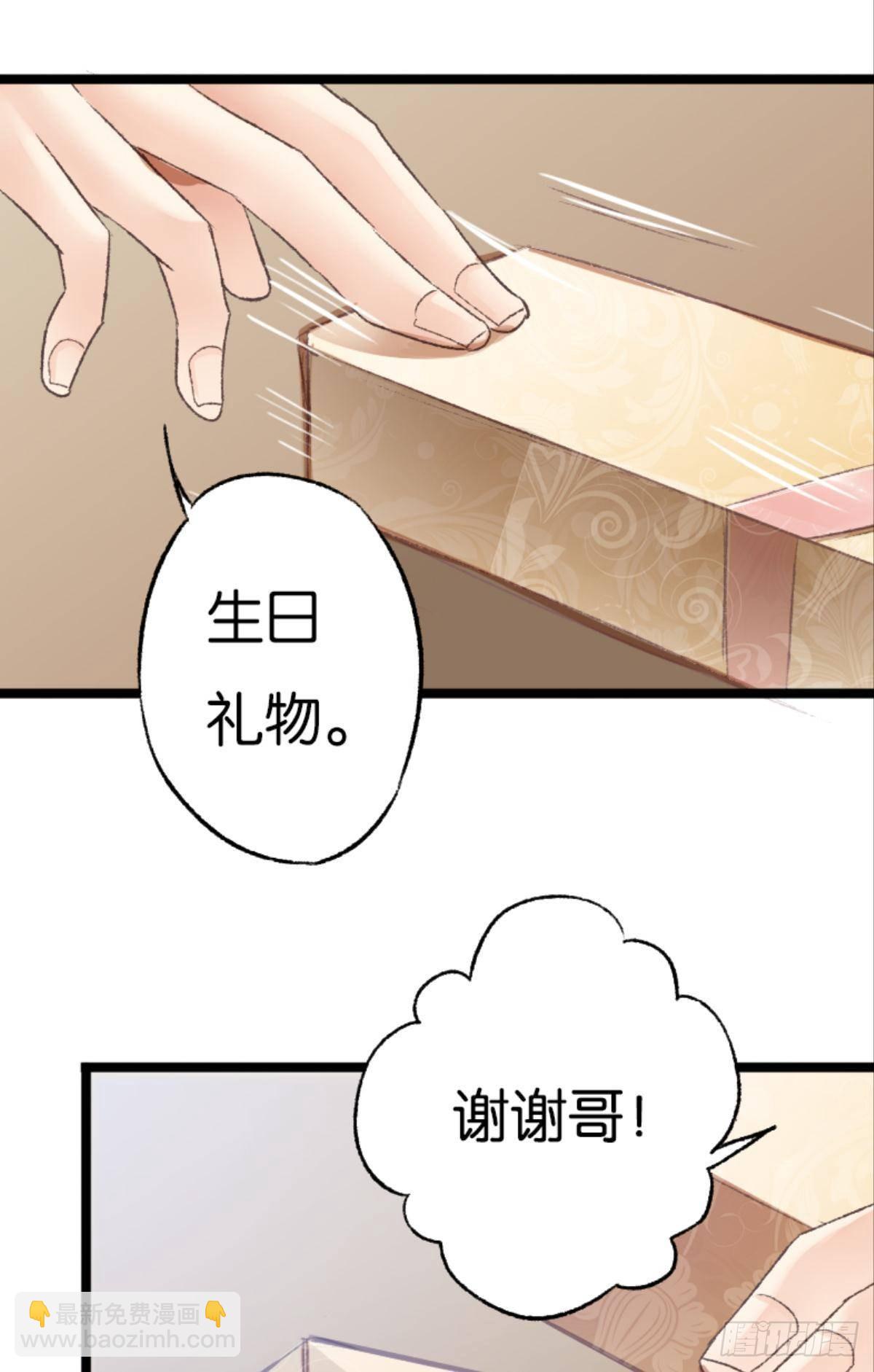 被囚禁前的24小时……50