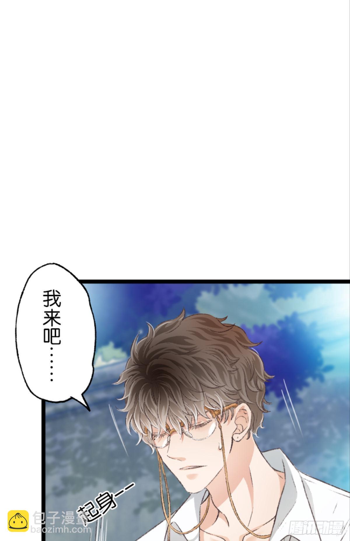被囚禁前的24小时……54
