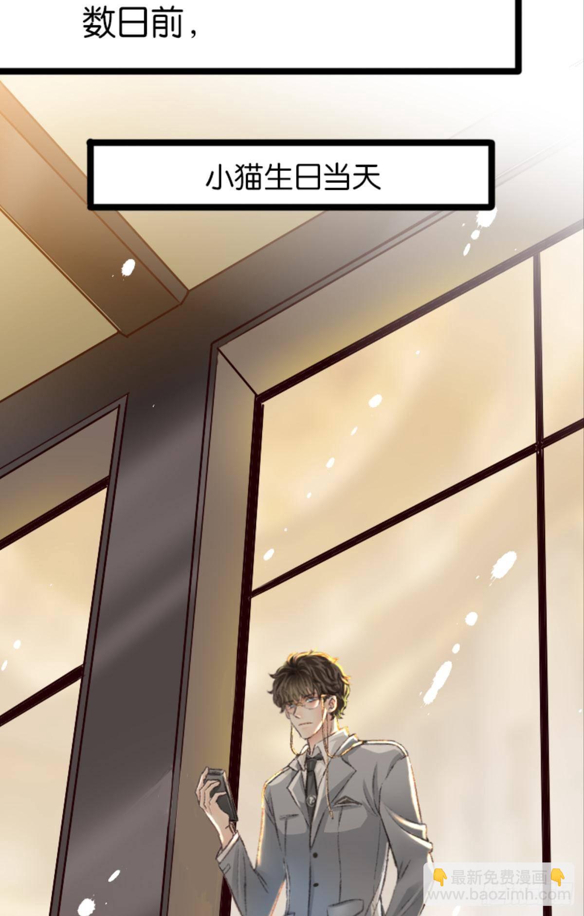 被囚禁前的24小时……7