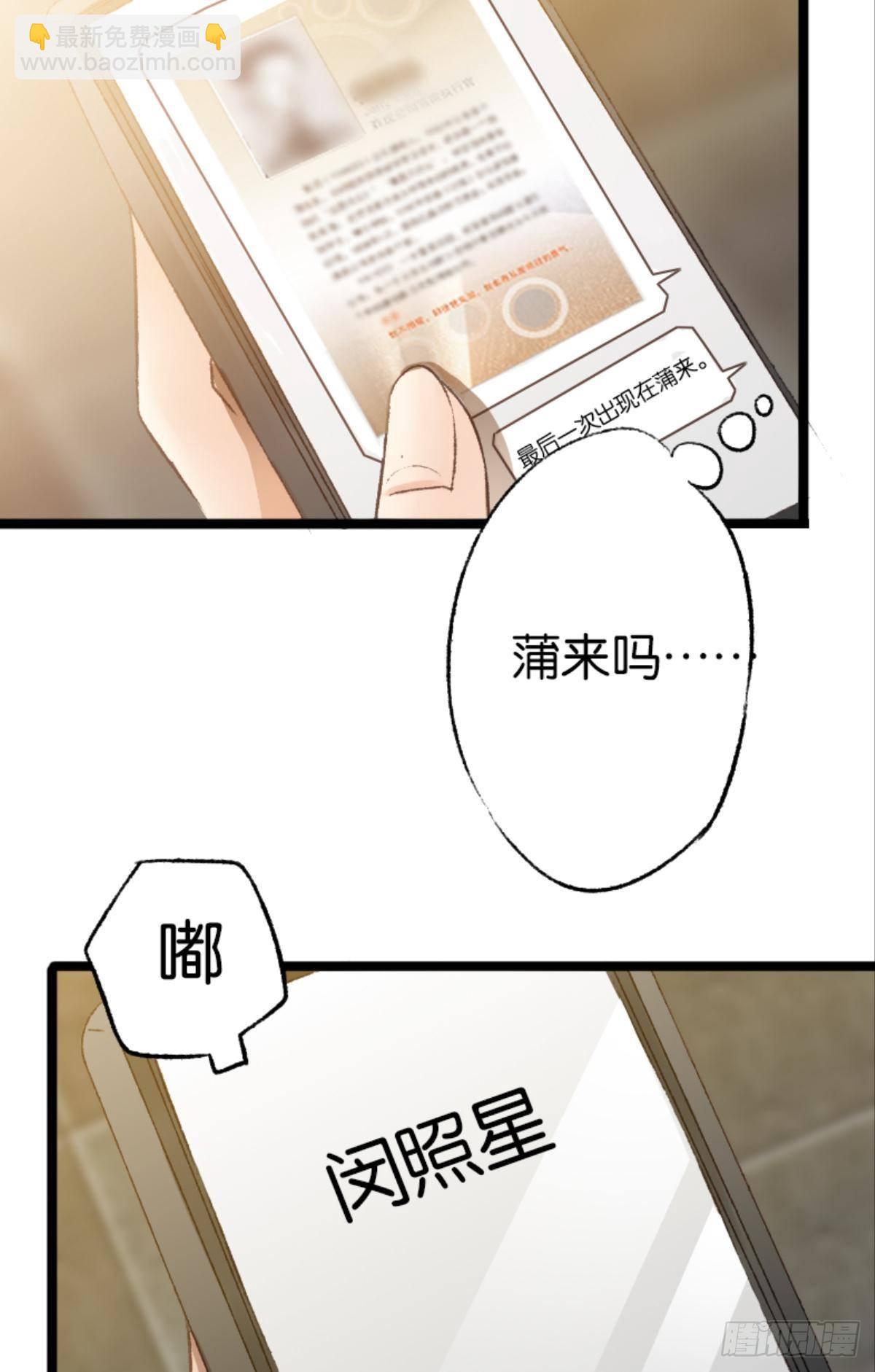 被囚禁前的24小时……9