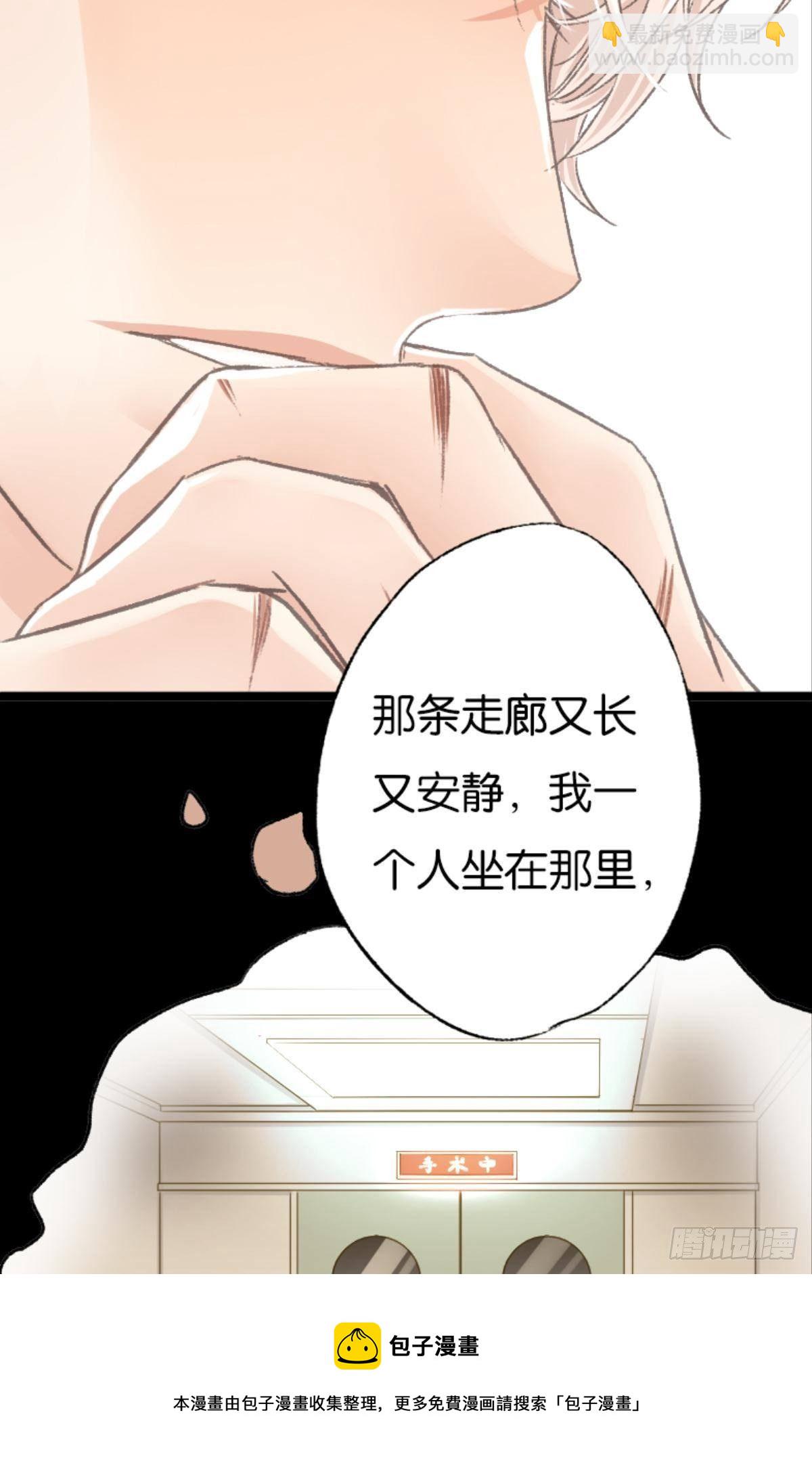 哥哥被囚禁DAY212