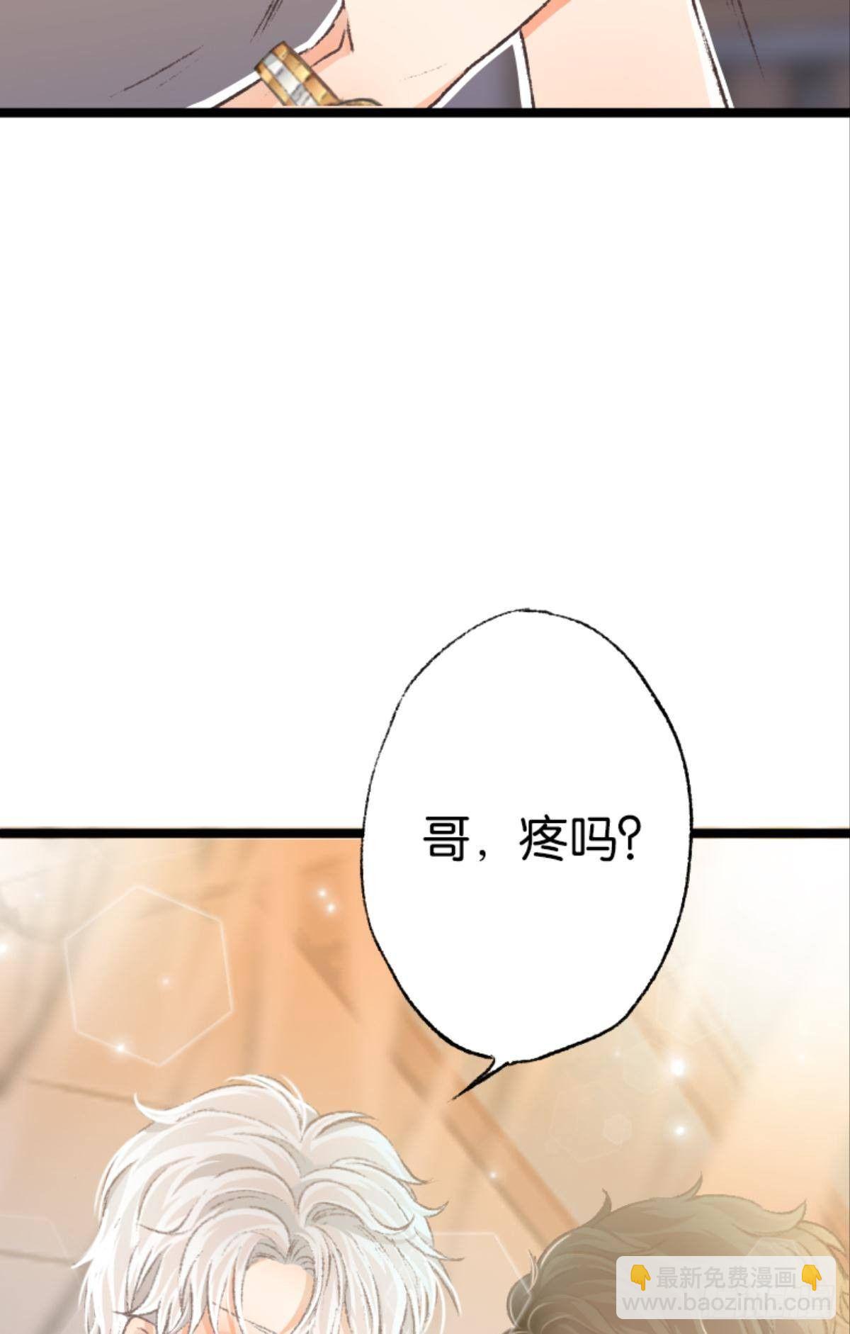 哥哥被囚禁DAY222