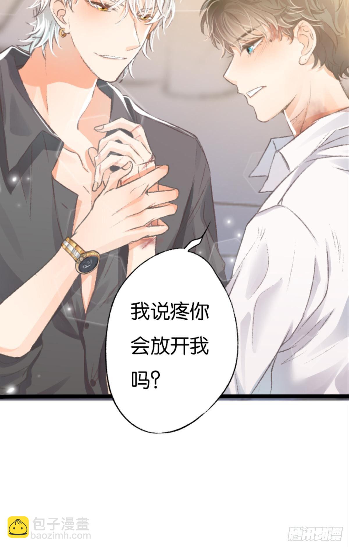 哥哥被囚禁DAY223