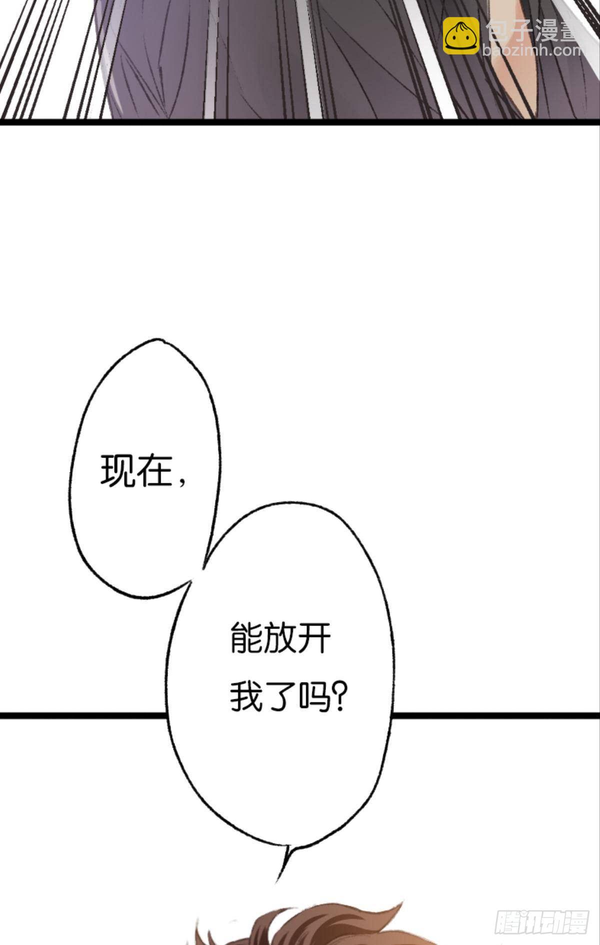 哥哥被囚禁DAY231