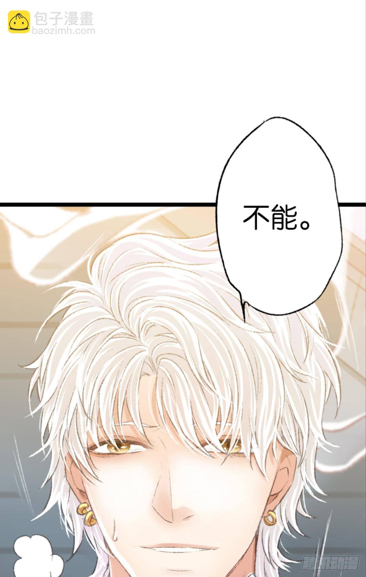 哥哥被囚禁DAY233