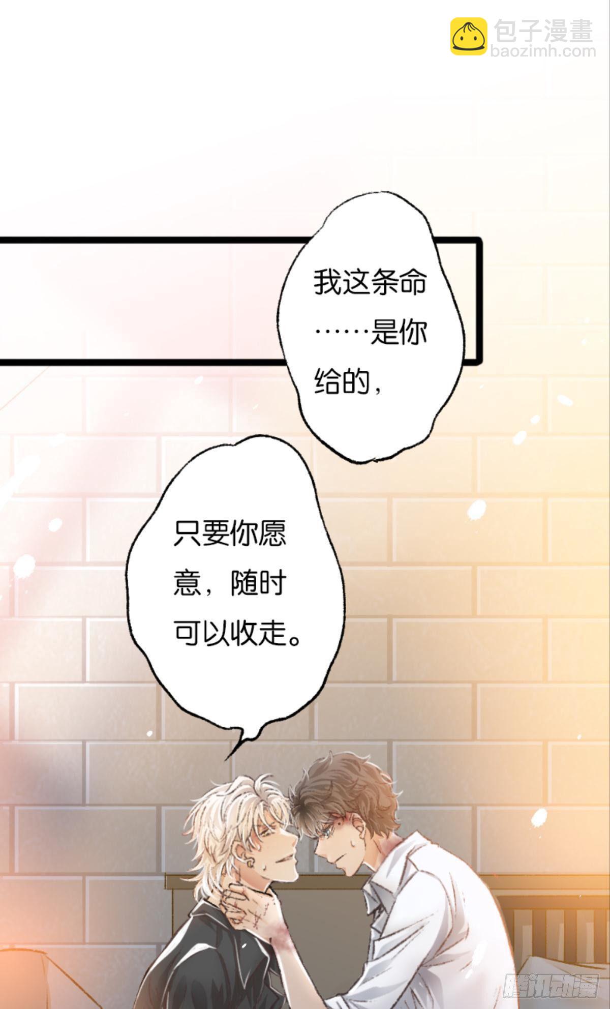 哥哥被囚禁DAY237