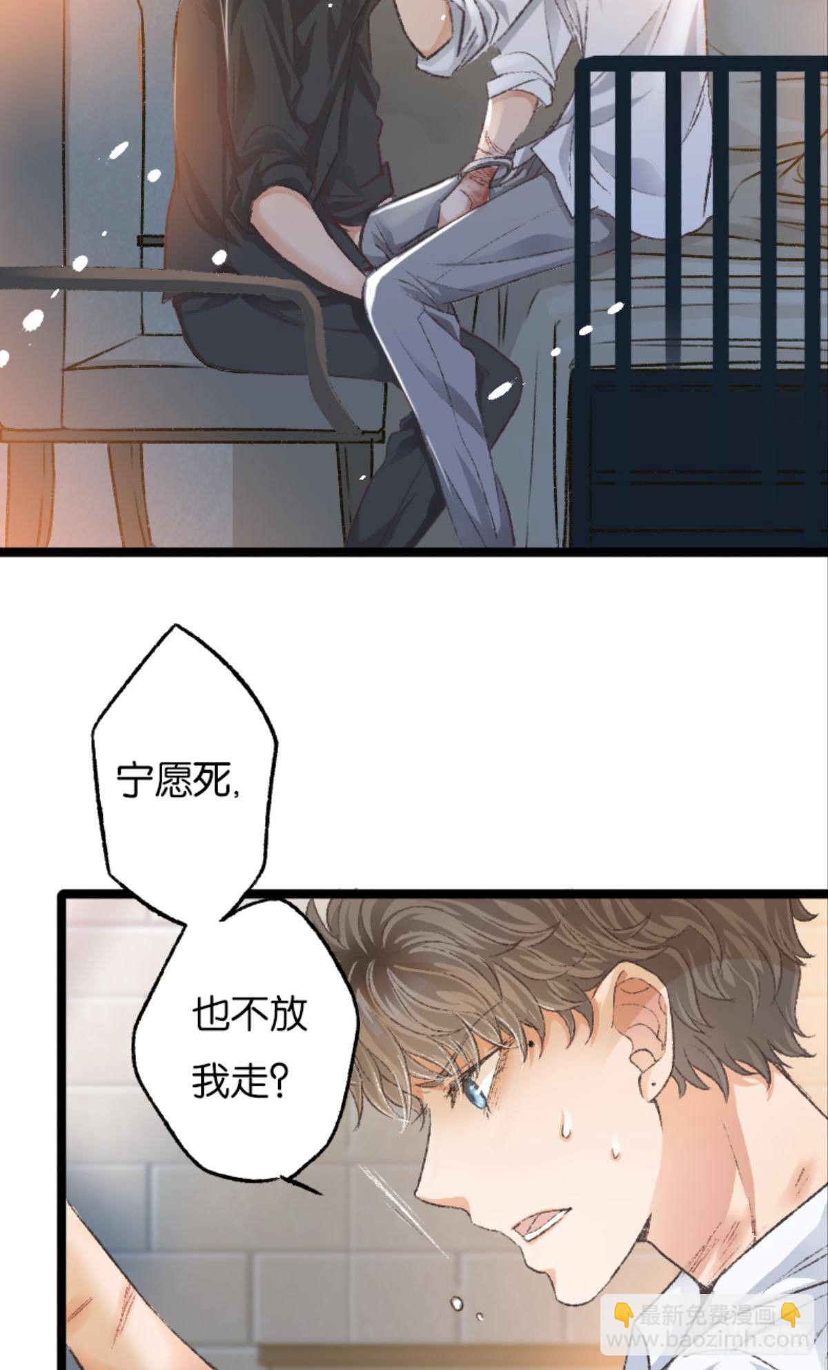 哥哥被囚禁DAY238