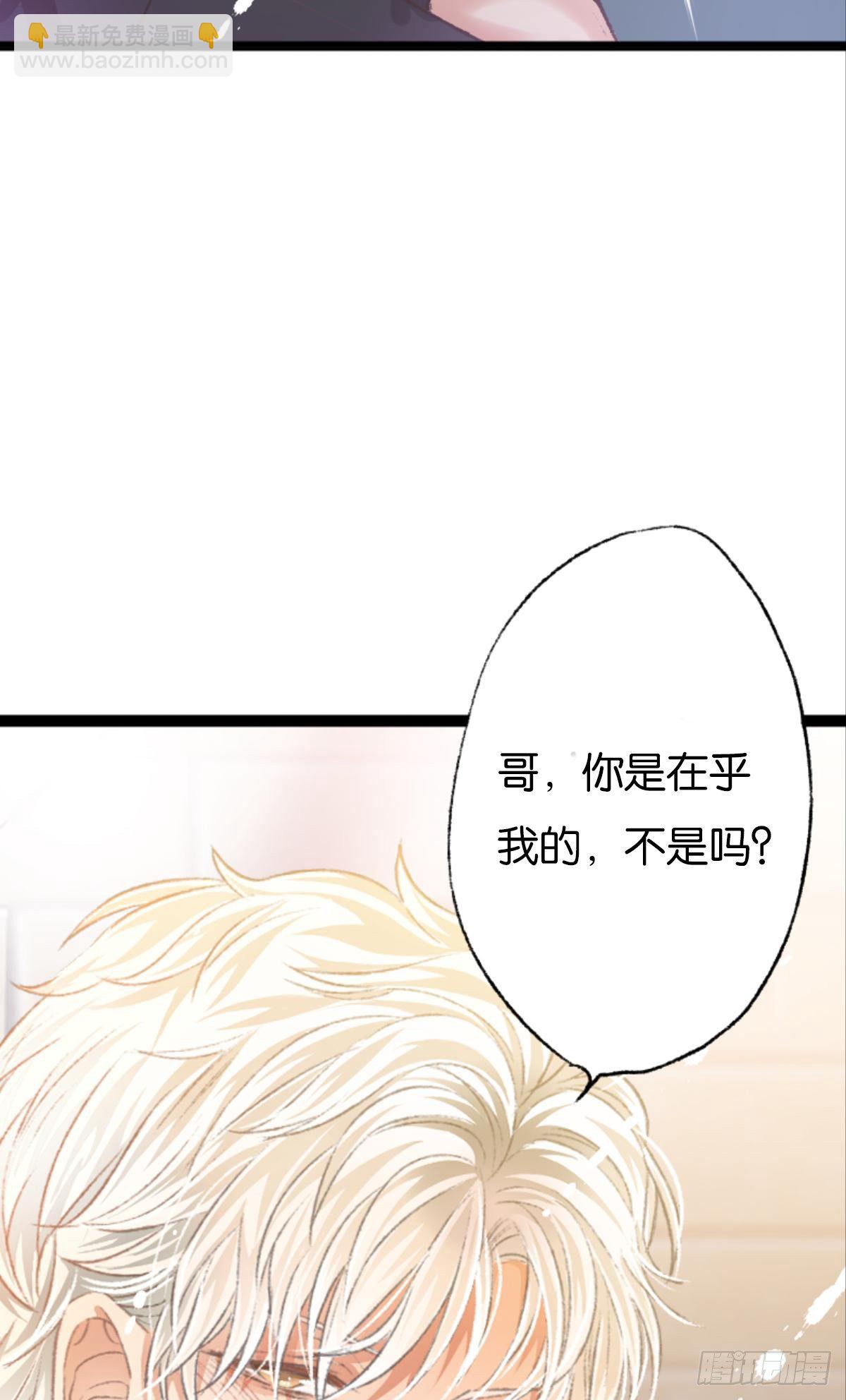 哥哥被囚禁DAY243