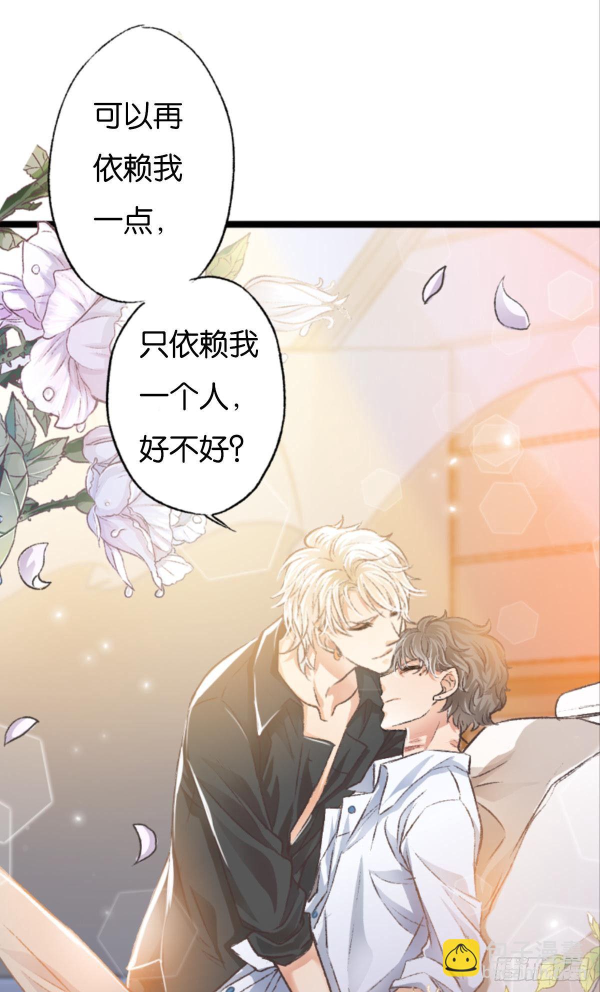 哥哥被囚禁DAY246