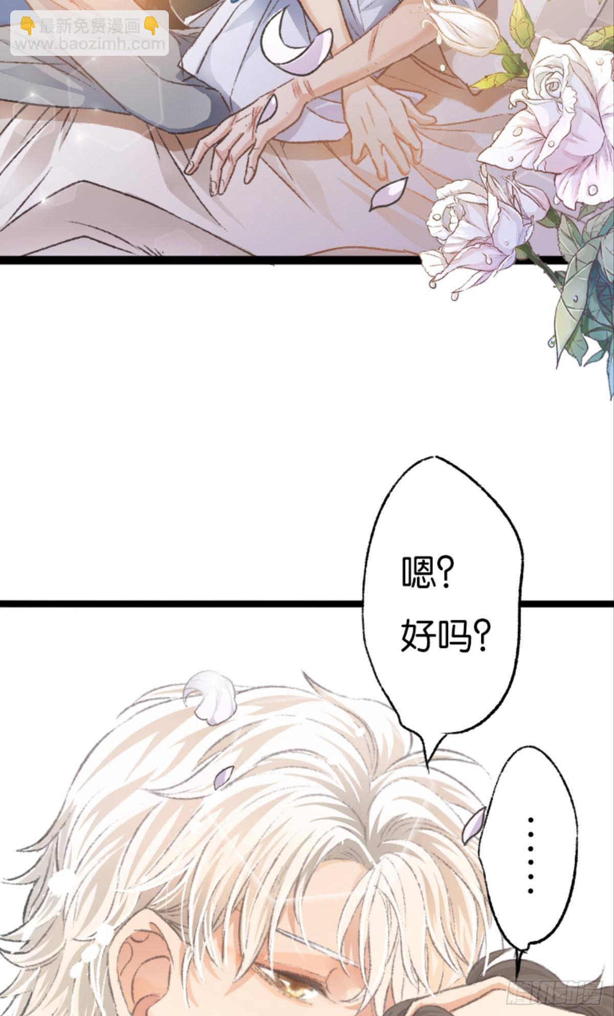 哥哥被囚禁DAY251