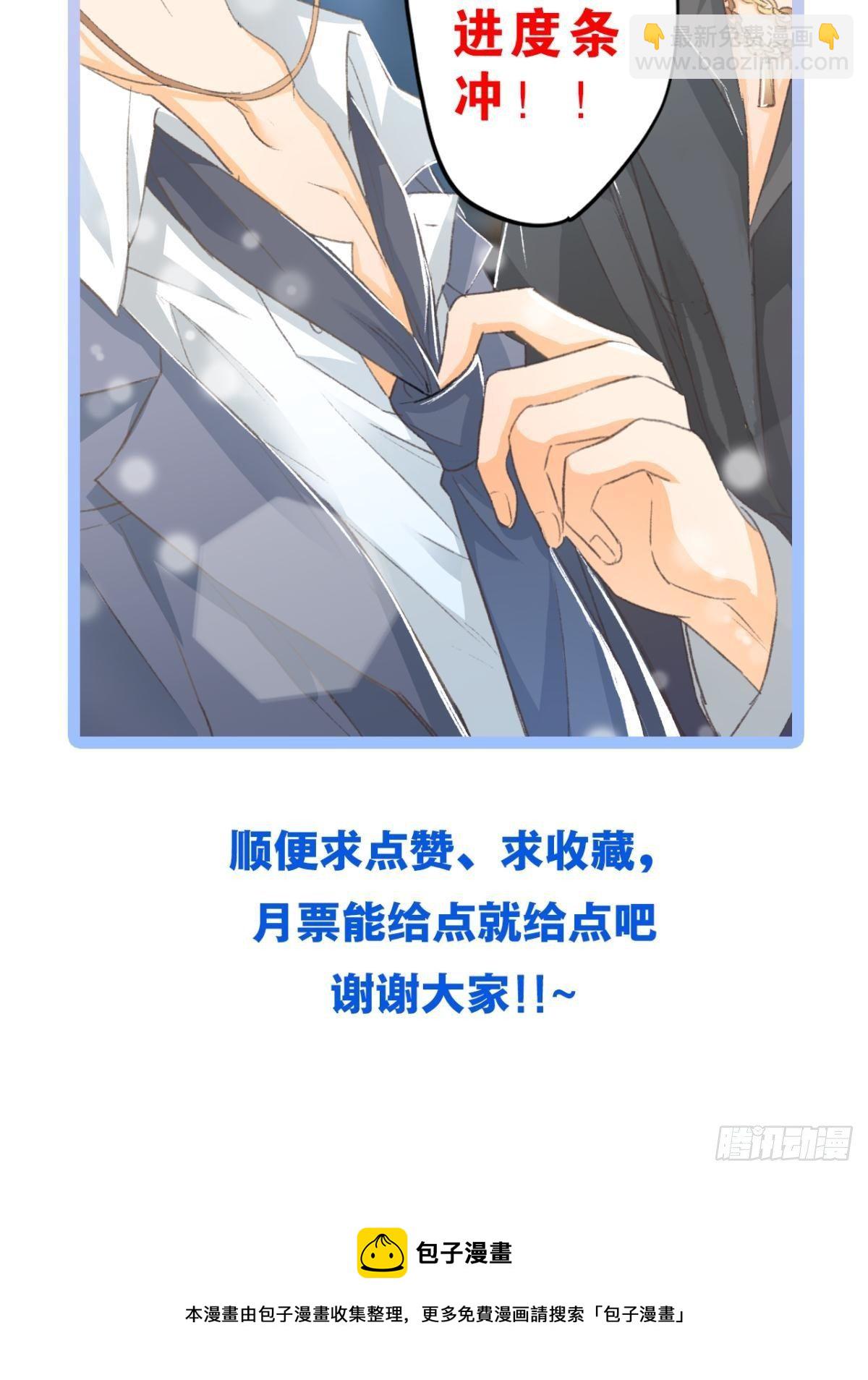 哥哥被囚禁DAY255