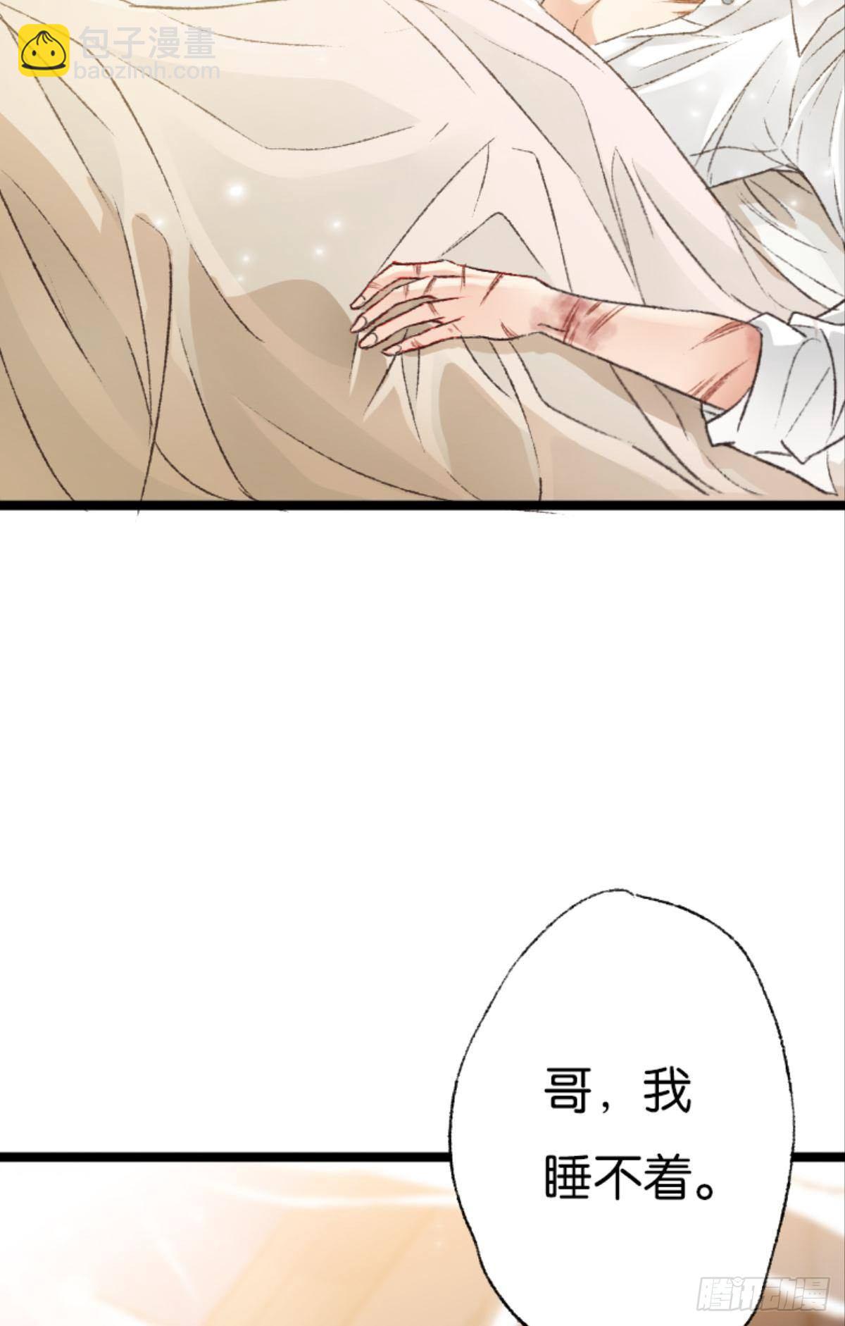 哥哥被囚禁DAY26