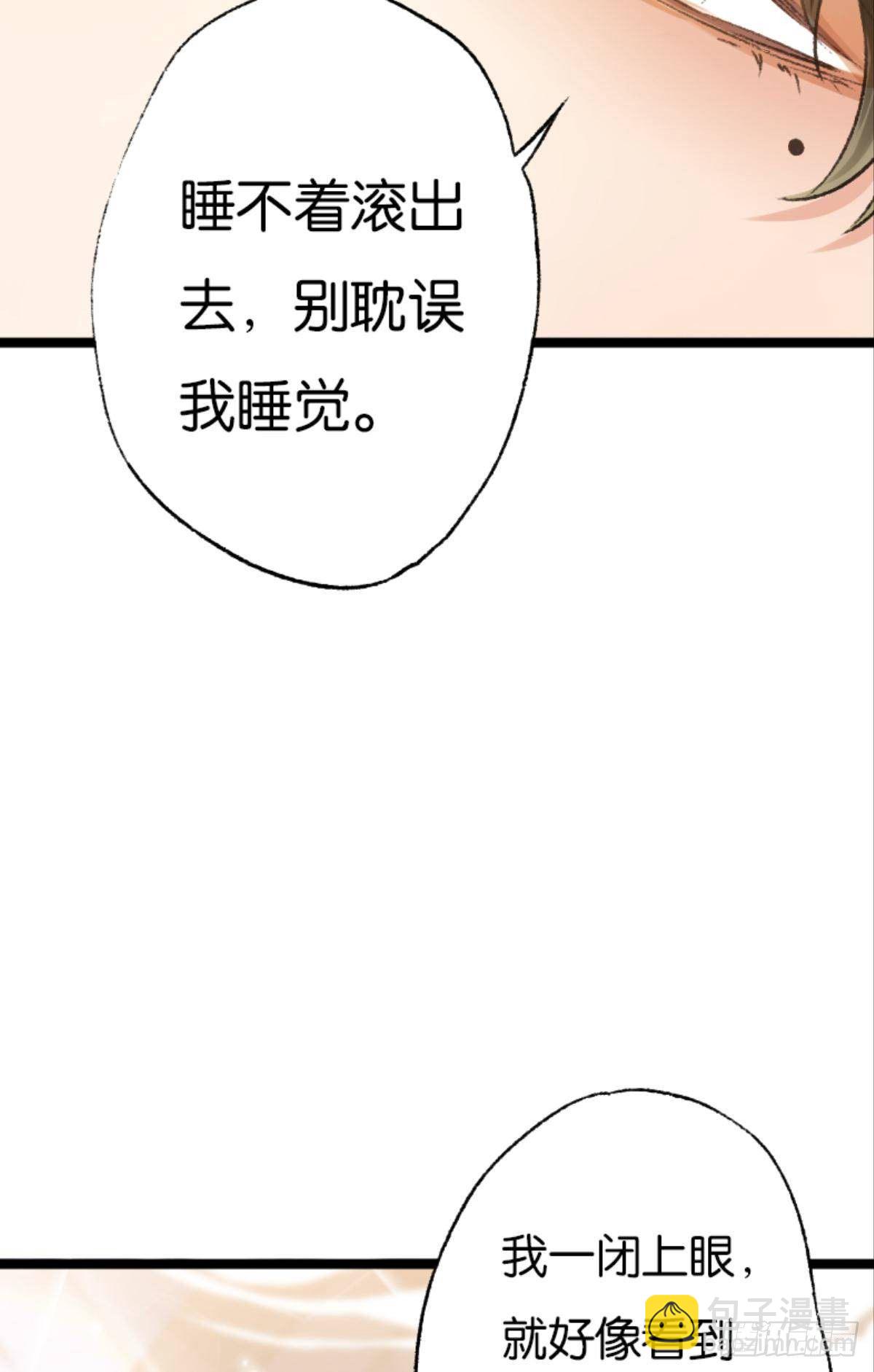 哥哥被囚禁DAY29