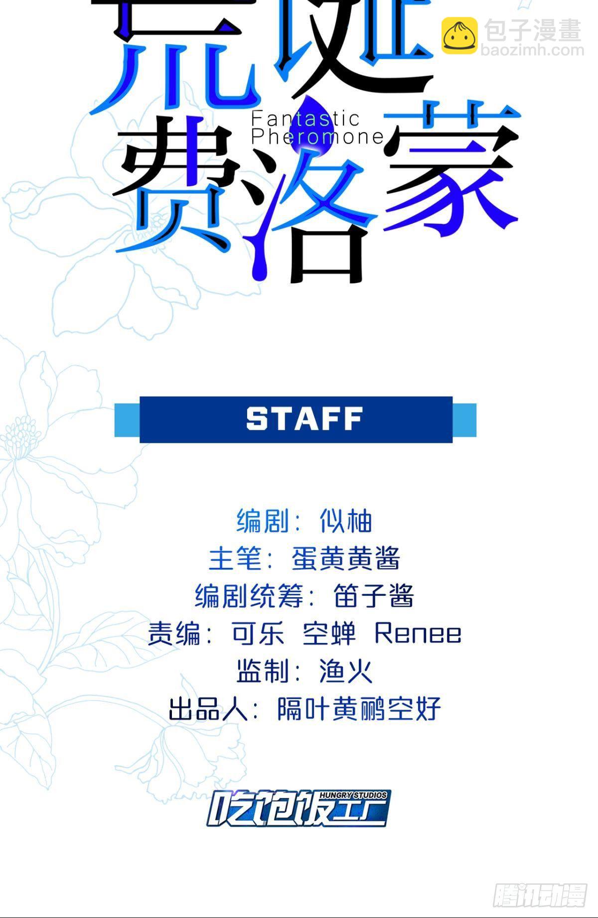 39 哥哥被囚禁DAY31