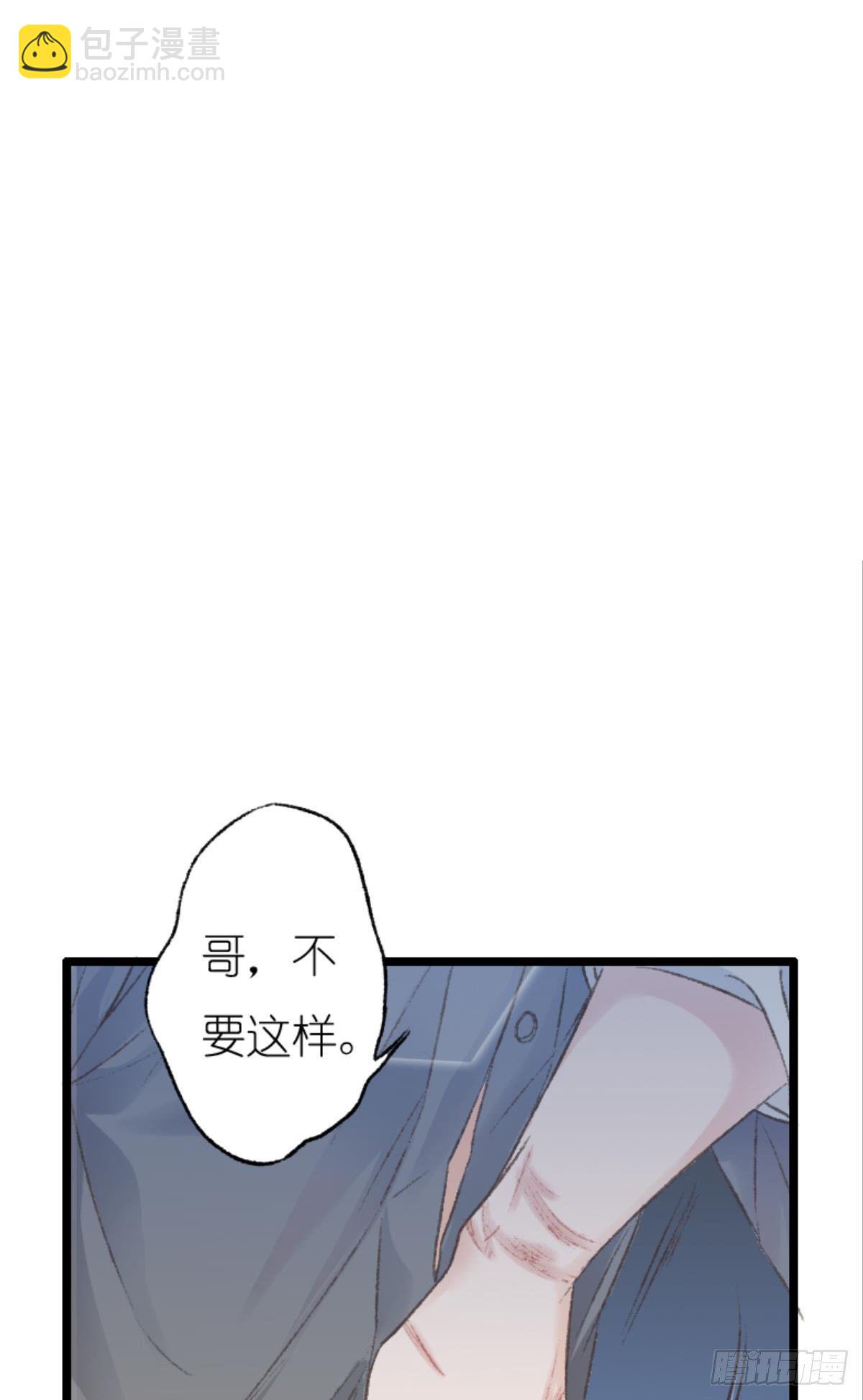 39 哥哥被囚禁DAY314