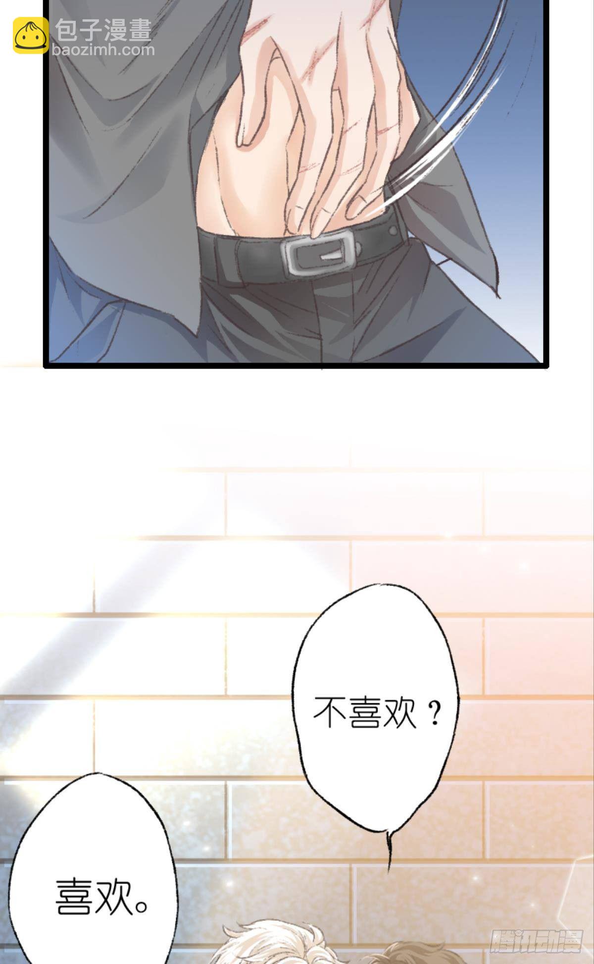 39 哥哥被囚禁DAY315
