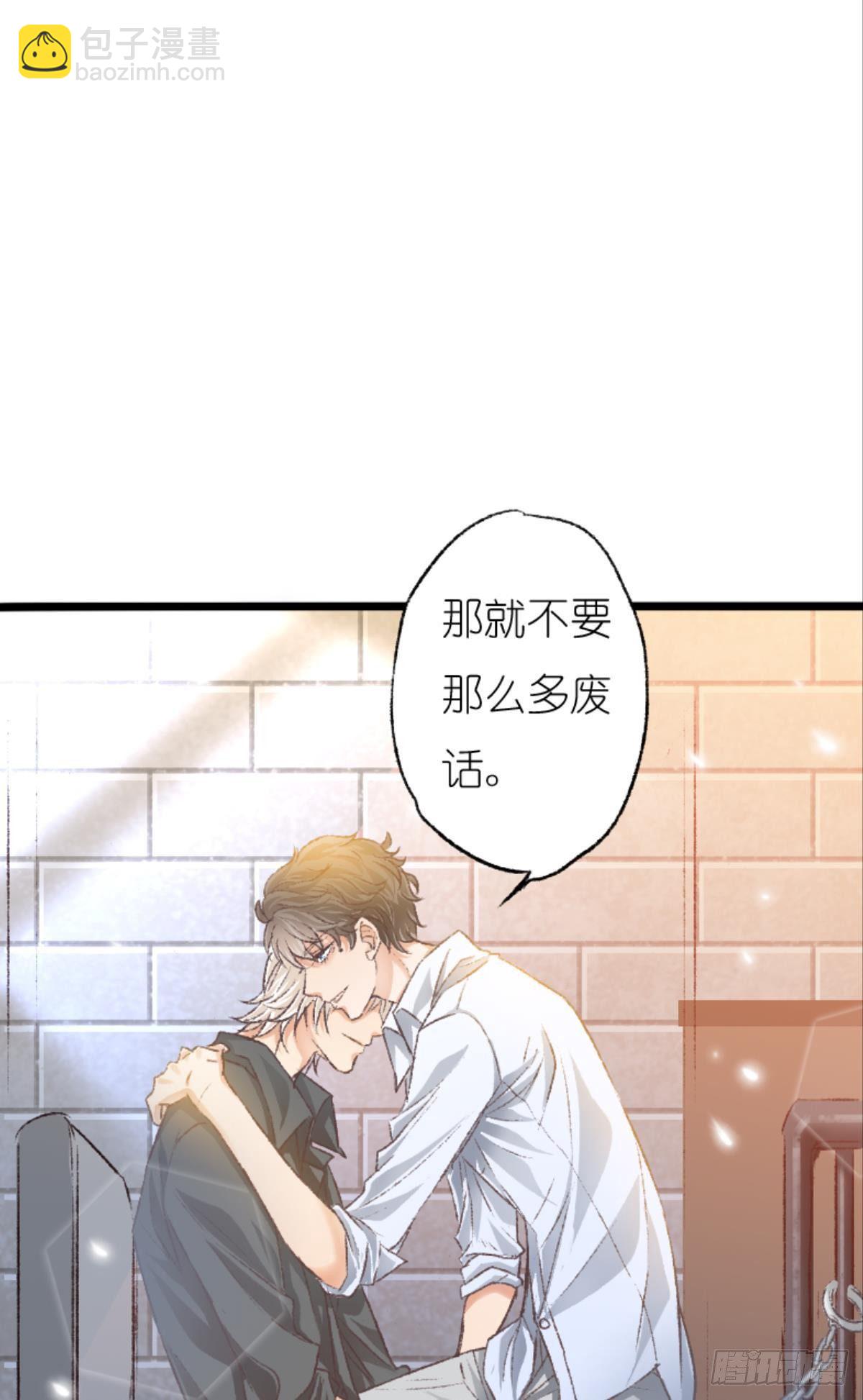 39 哥哥被囚禁DAY318