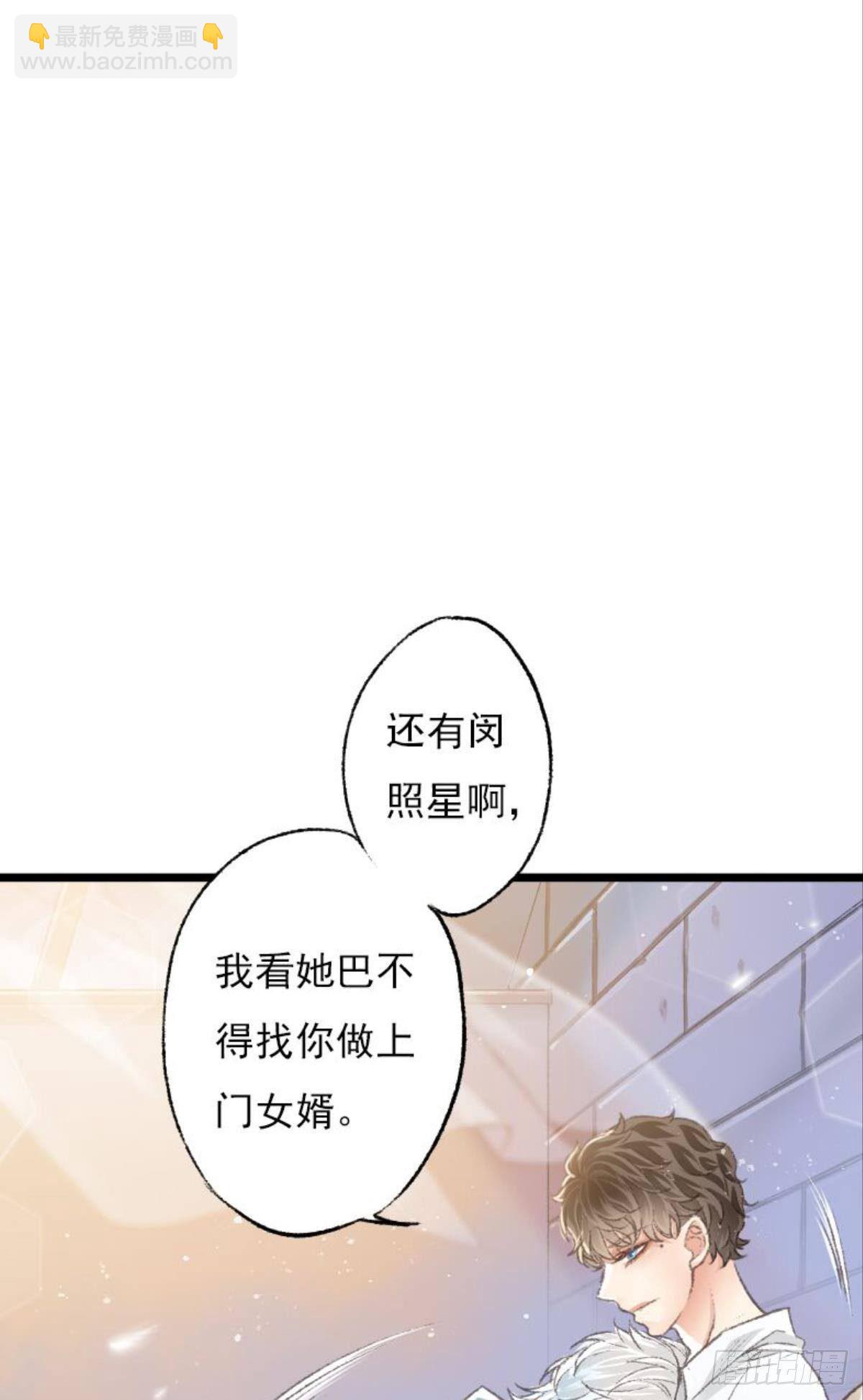 39 哥哥被囚禁DAY32