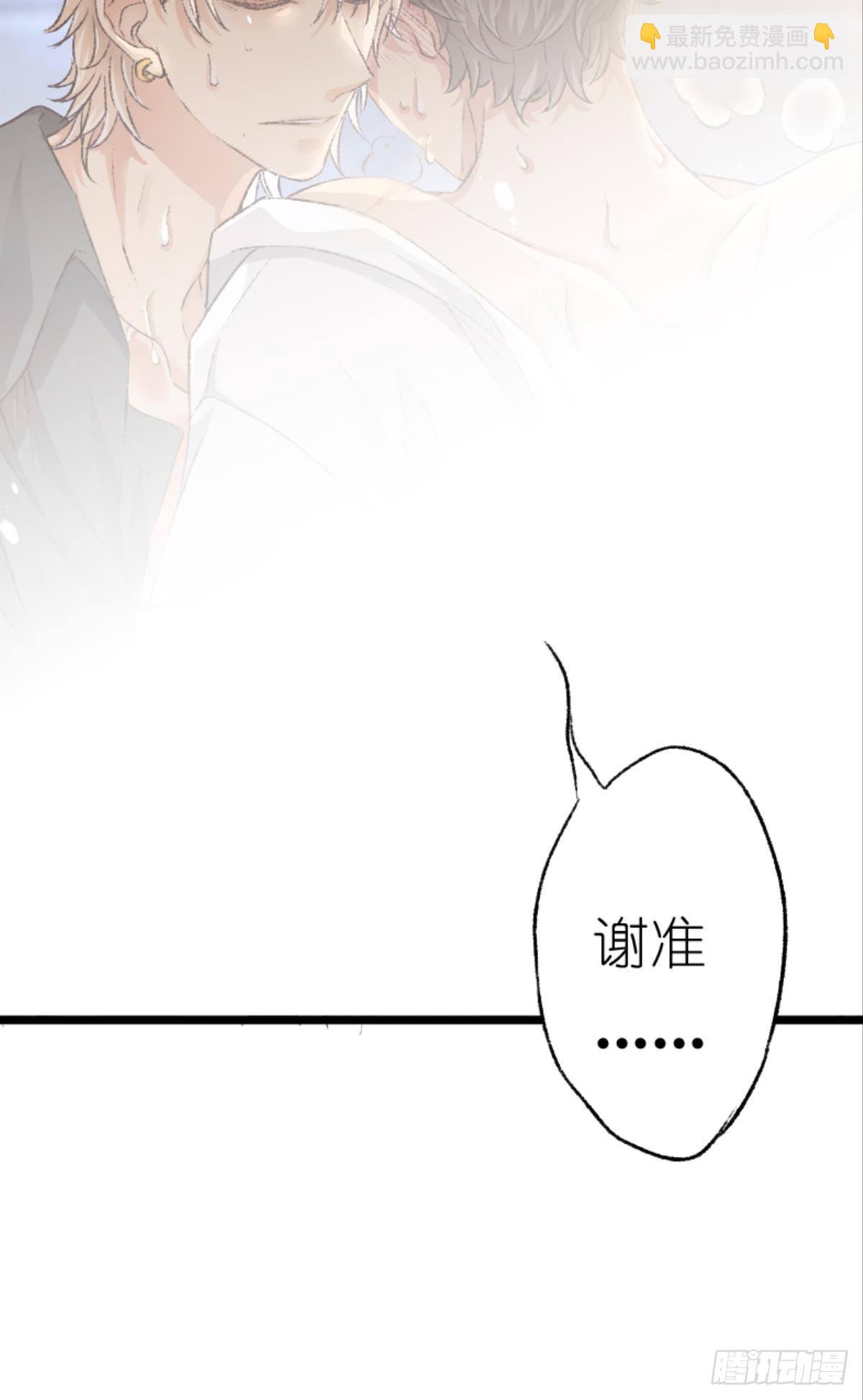 39 哥哥被囚禁DAY321