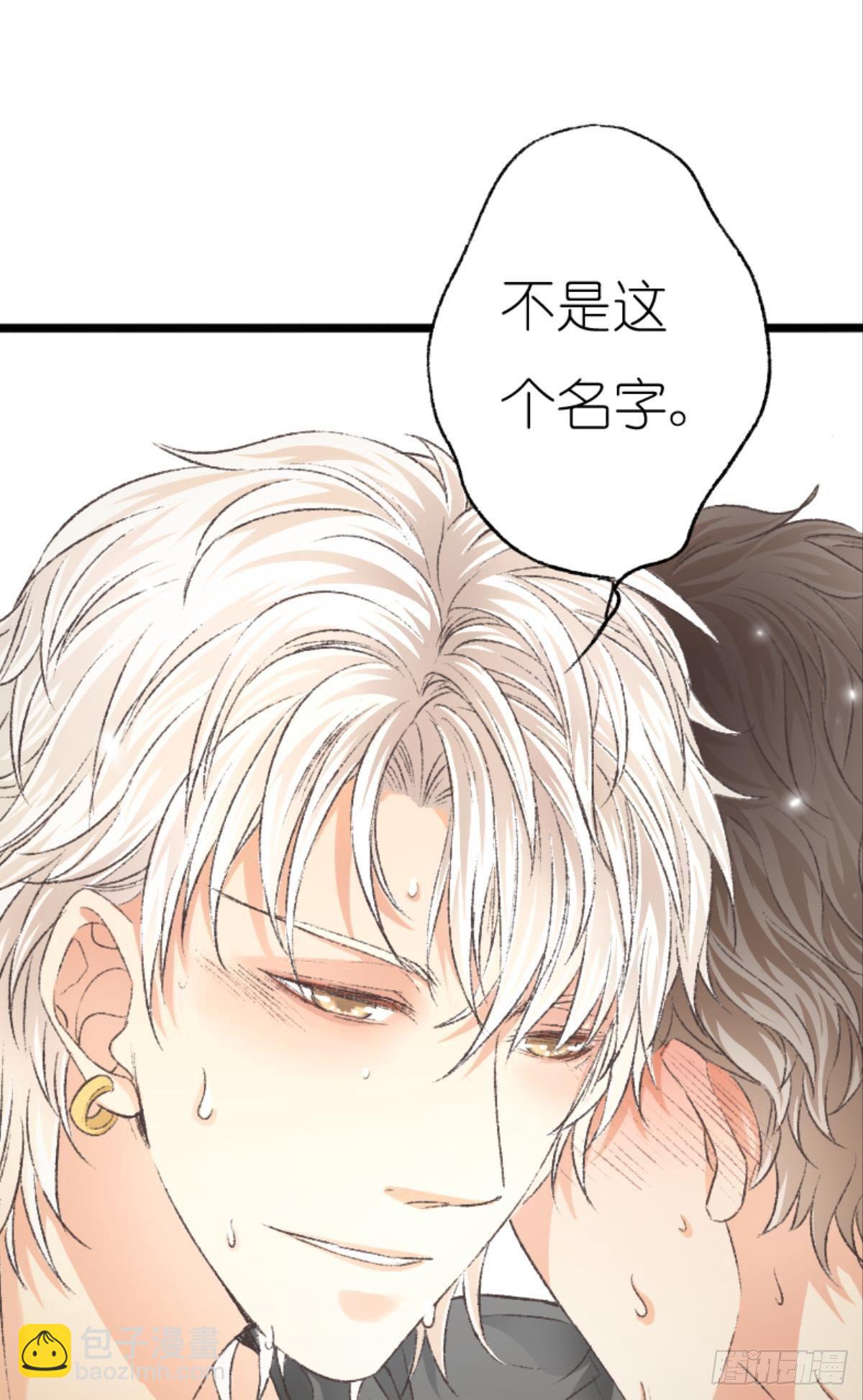 39 哥哥被囚禁DAY322