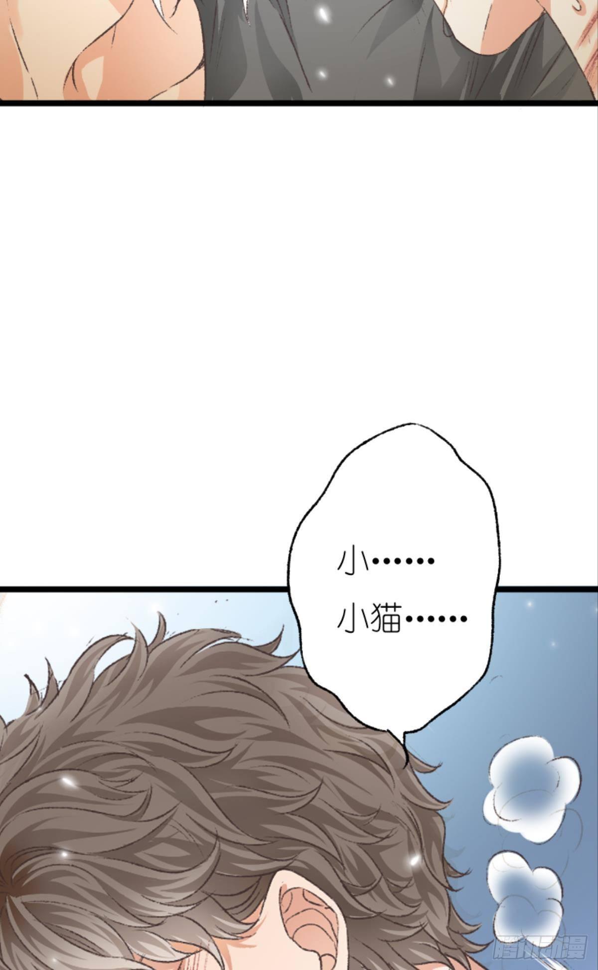 39 哥哥被囚禁DAY323