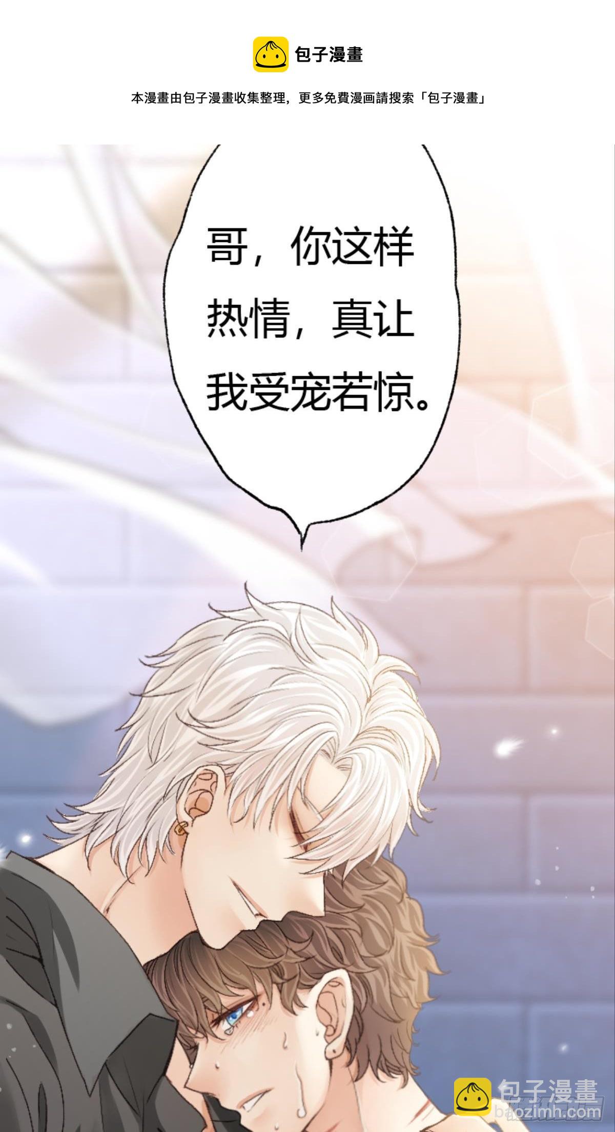 39 哥哥被囚禁DAY328