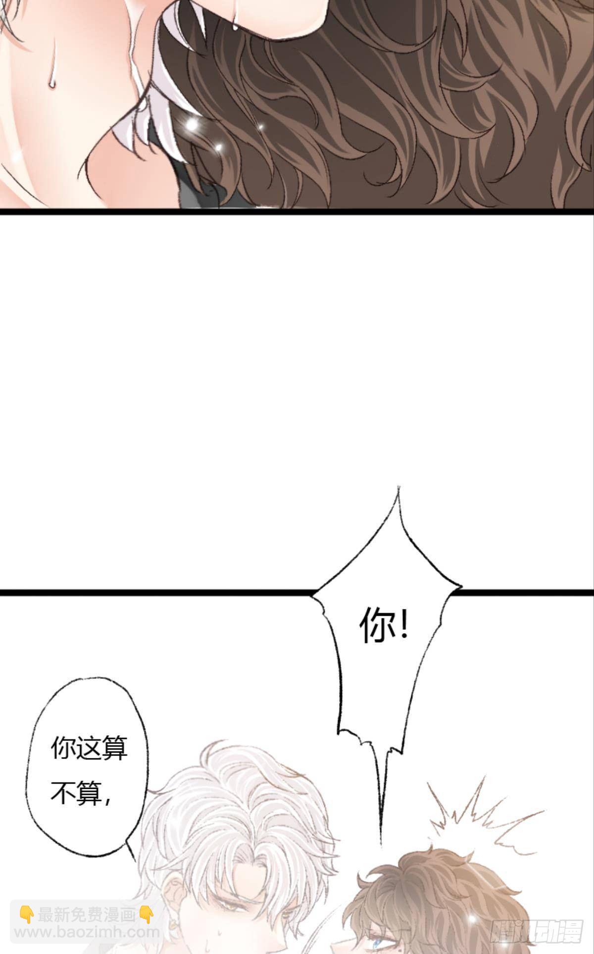 39 哥哥被囚禁DAY333