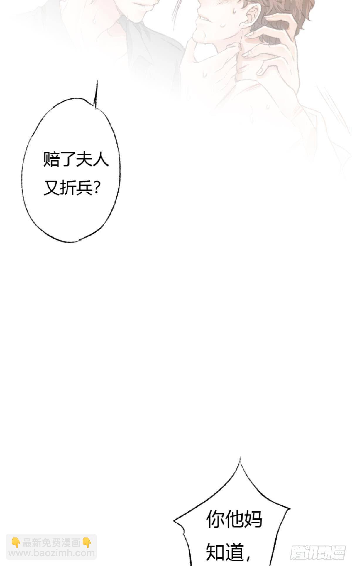 39 哥哥被囚禁DAY334