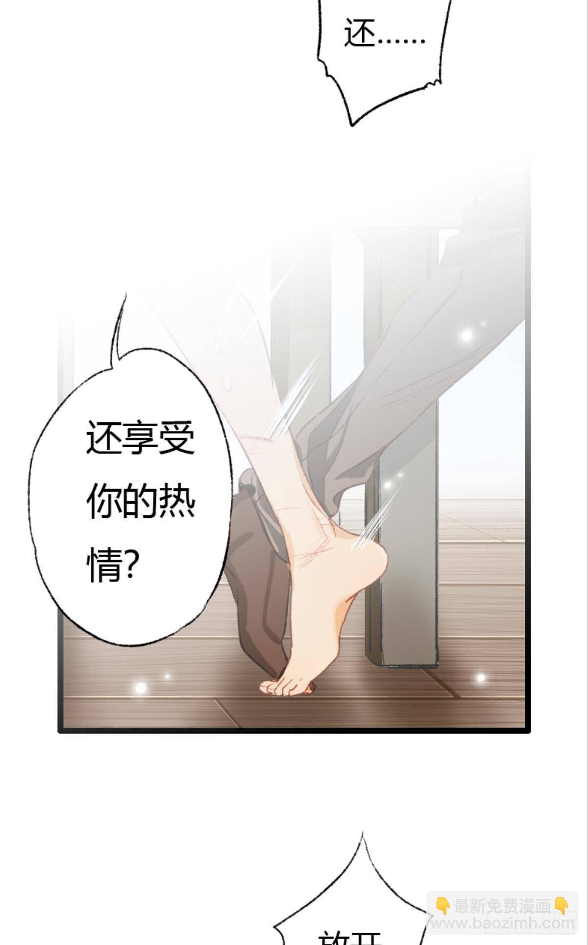39 哥哥被囚禁DAY335