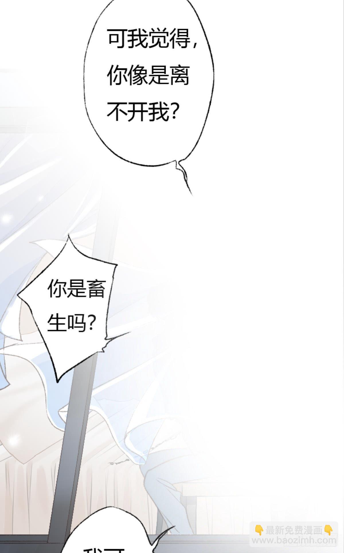 39 哥哥被囚禁DAY337