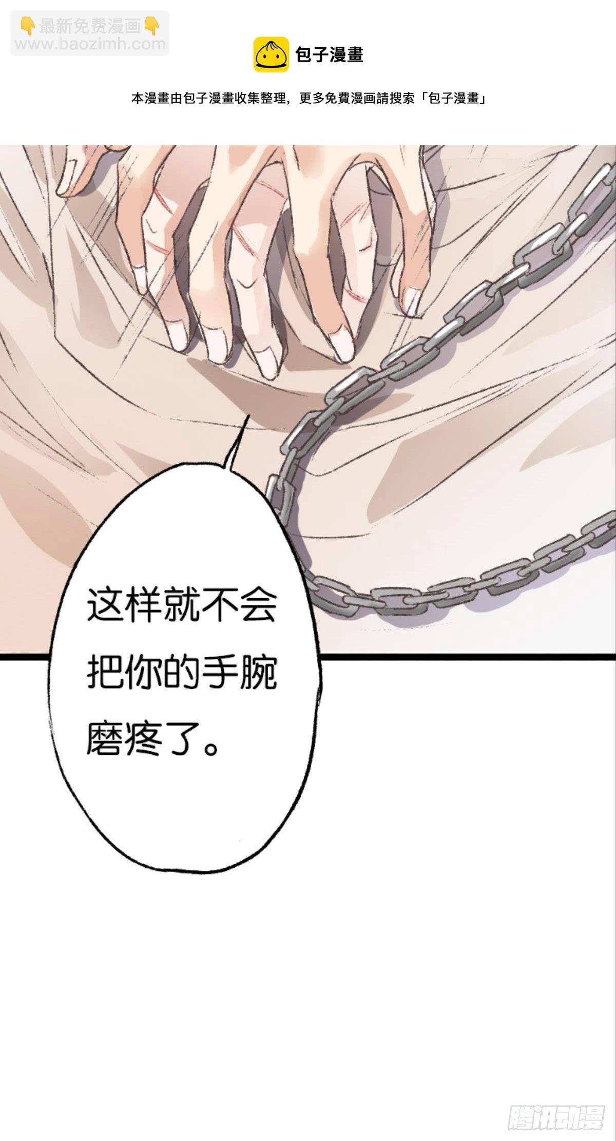 39 哥哥被囚禁DAY340