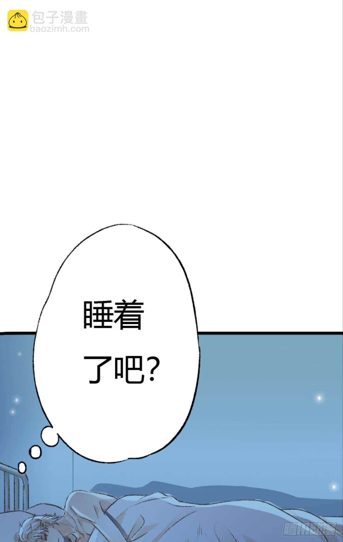 39 哥哥被囚禁DAY358