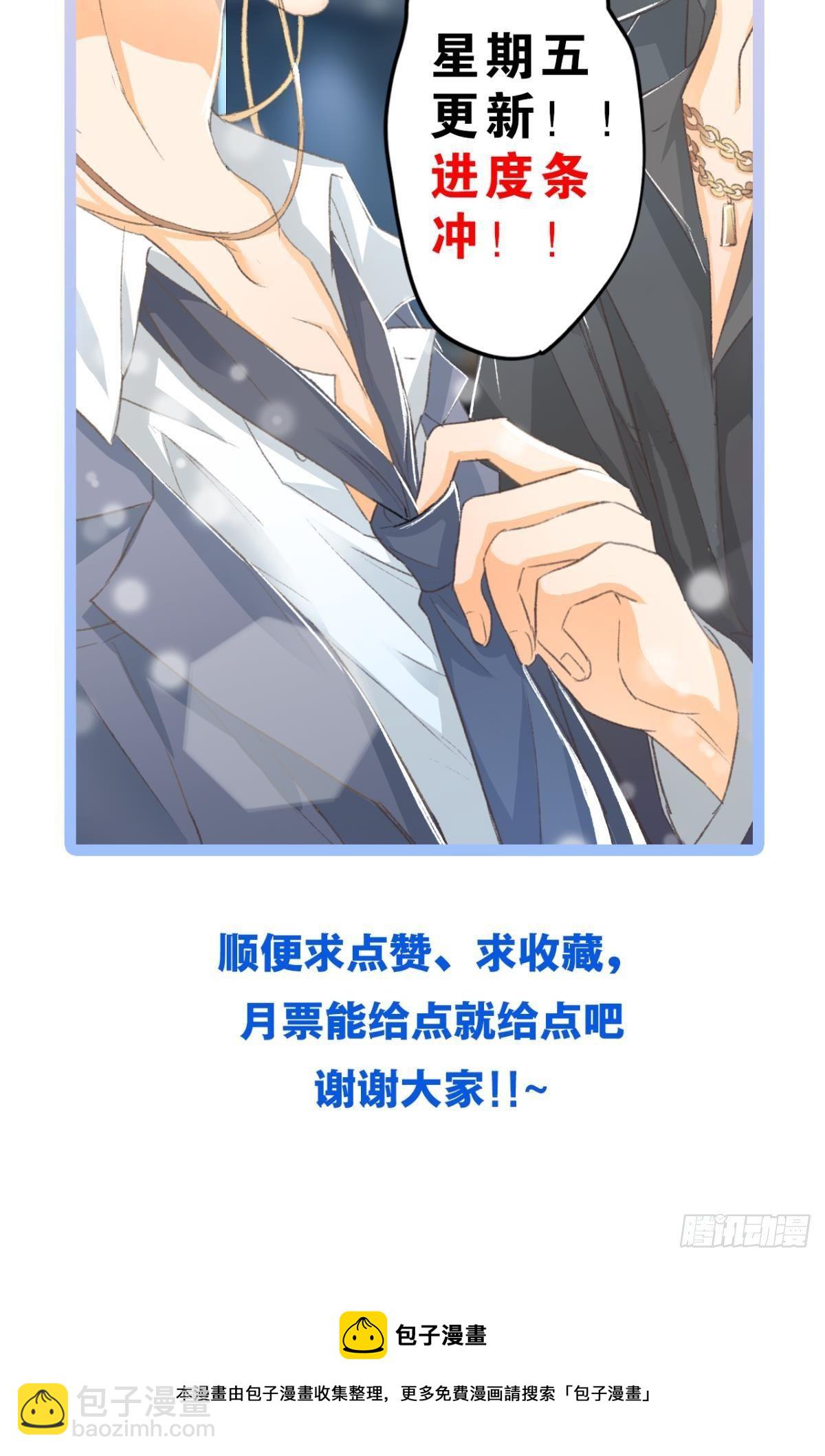 39 哥哥被囚禁DAY364