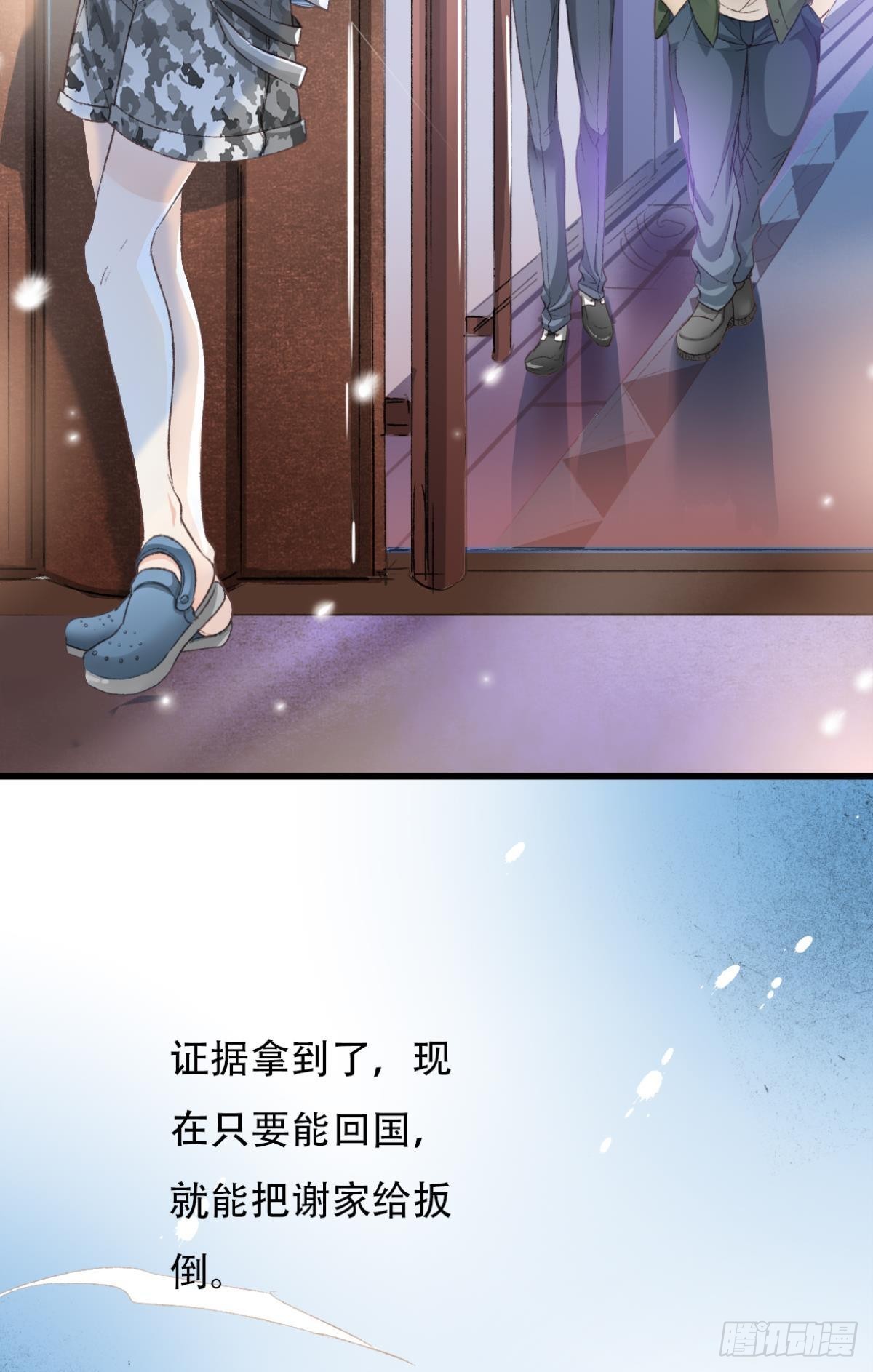 你还有事瞒着我13