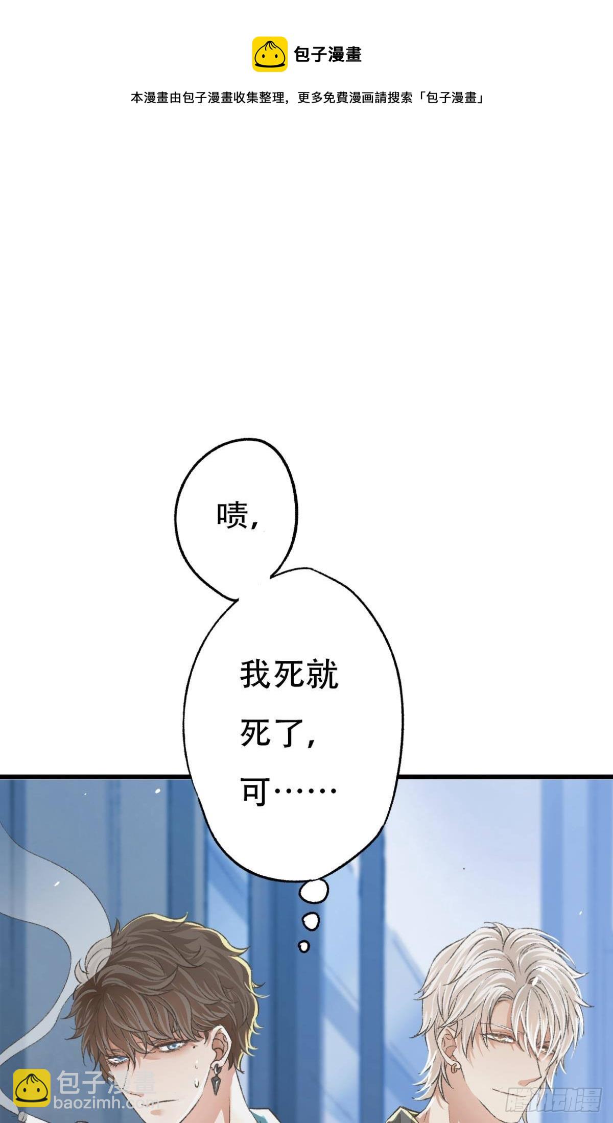 你还有事瞒着我16