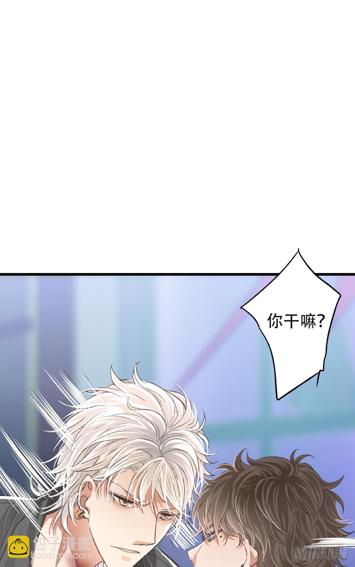 你还有事瞒着我21
