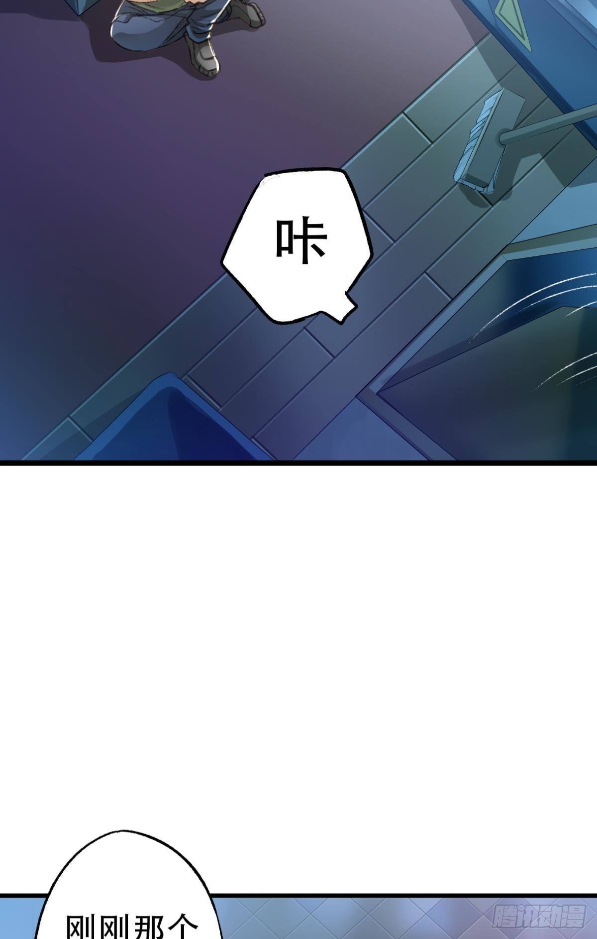 你还有事瞒着我3