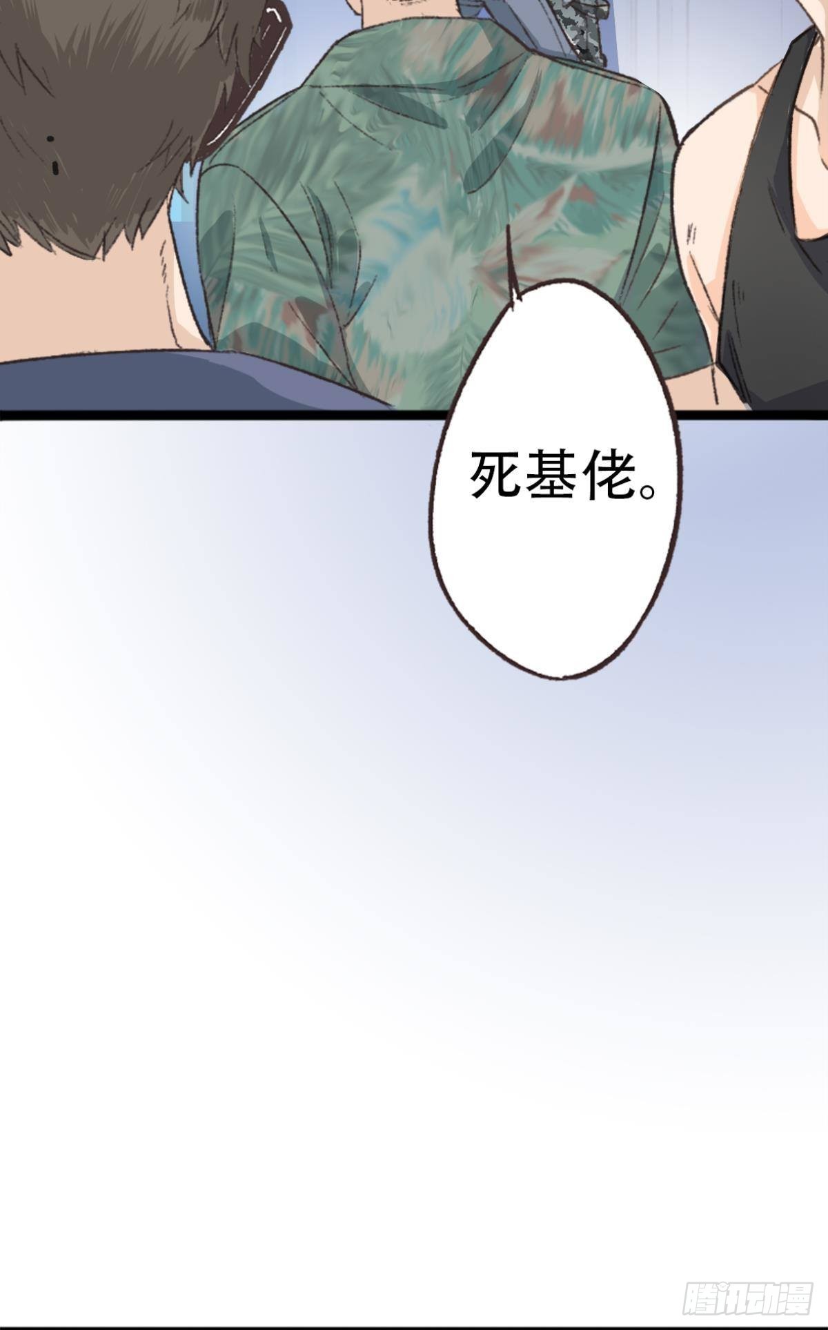 你还有事瞒着我30