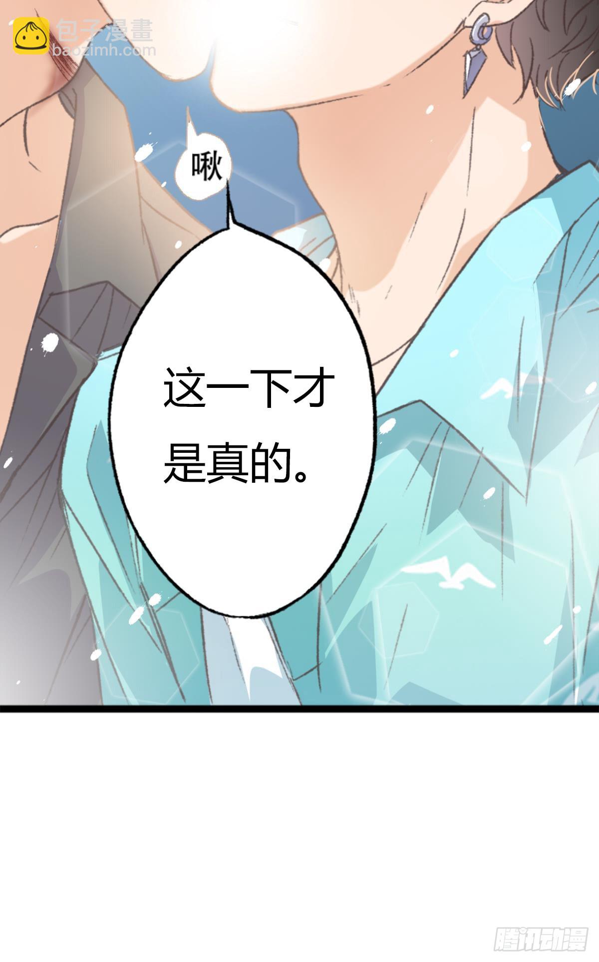 你还有事瞒着我38