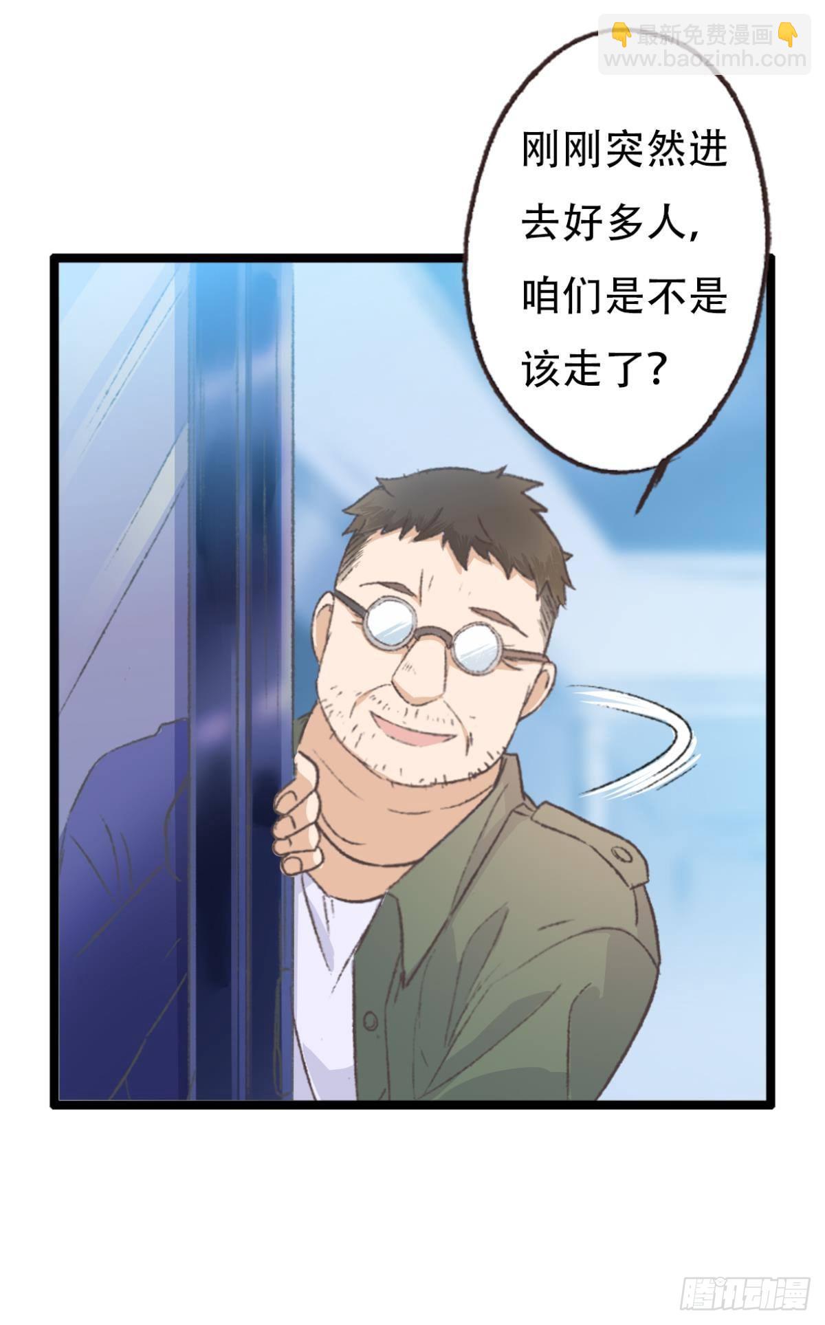 你还有事瞒着我39
