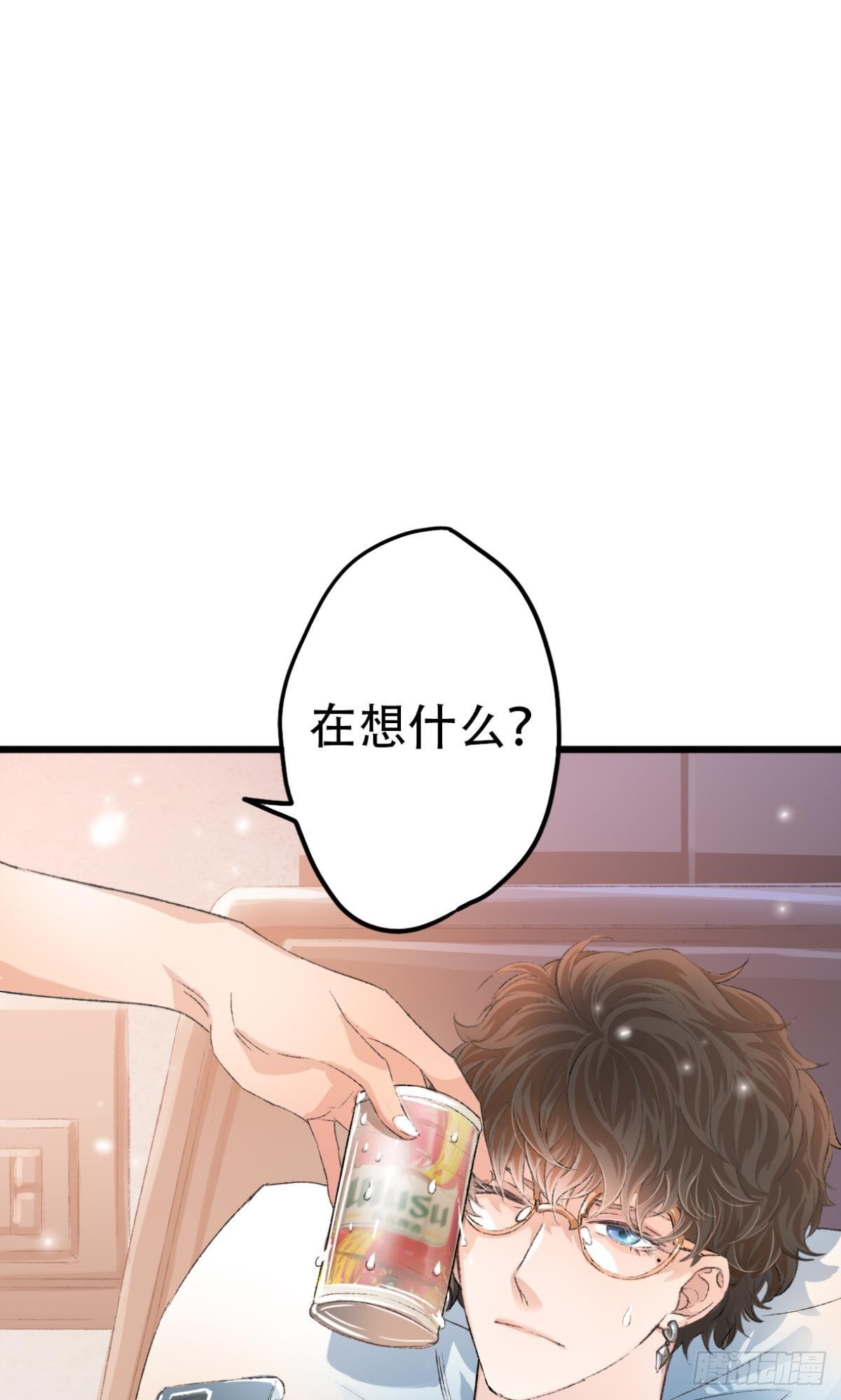 你还有事瞒着我43