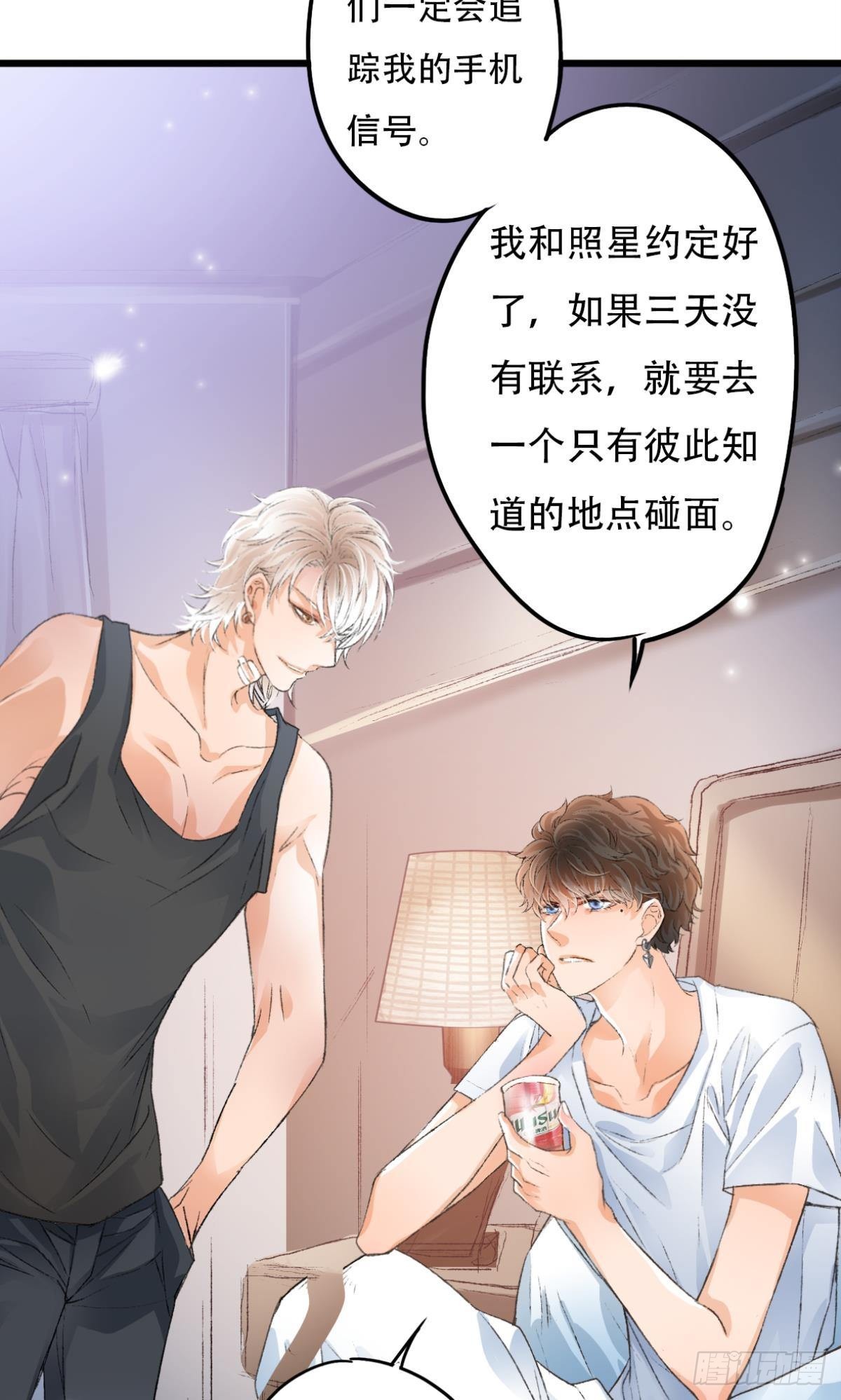 你还有事瞒着我45